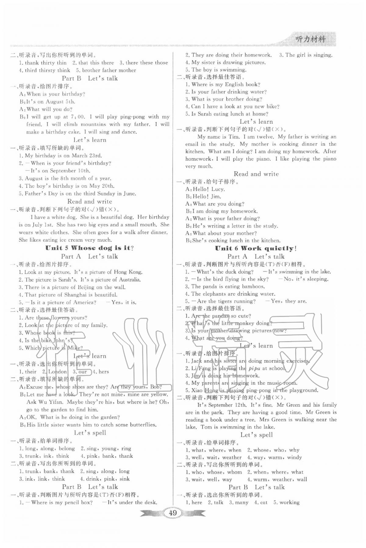 2020年同步導(dǎo)學(xué)與優(yōu)化訓(xùn)練五年級(jí)英語下冊(cè)人教PEP版 第3頁