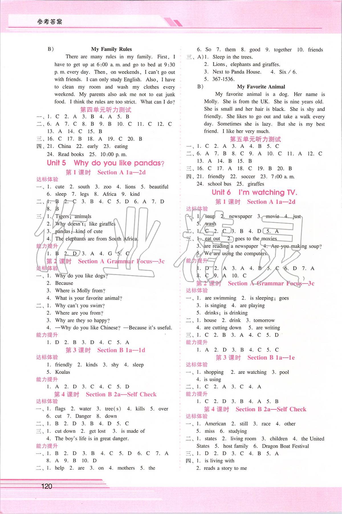 2020年自主與互動(dòng)學(xué)習(xí)新課程學(xué)習(xí)輔導(dǎo)七年級(jí)英語(yǔ)下冊(cè)人教版 第3頁(yè)