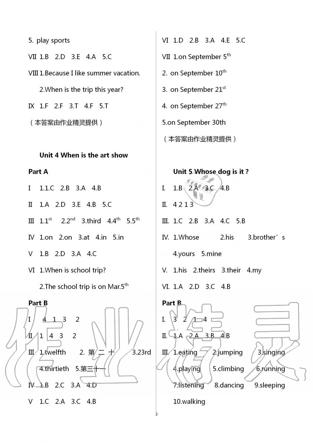 2020年云南省標(biāo)準(zhǔn)教輔同步指導(dǎo)訓(xùn)練與檢測五年級英語下冊人教PEP版 第3頁