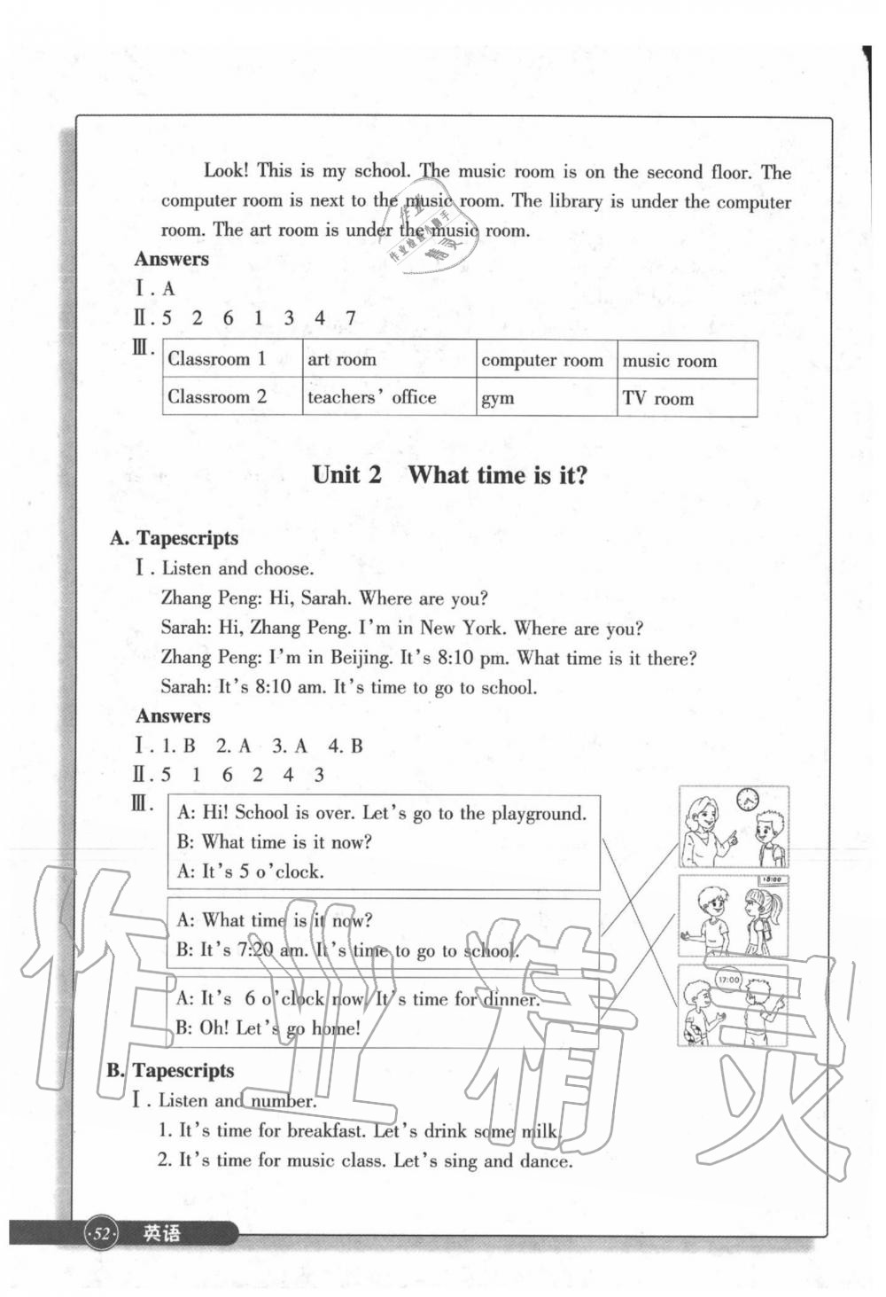 2020年同步練習(xí)四年級(jí)英語(yǔ)下冊(cè)人教版浙江教育出版社 參考答案第3頁(yè)