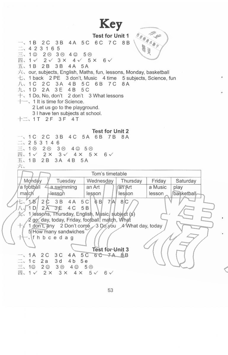 2020年课课练小学英语四年级下册译林版检测卷 第1页