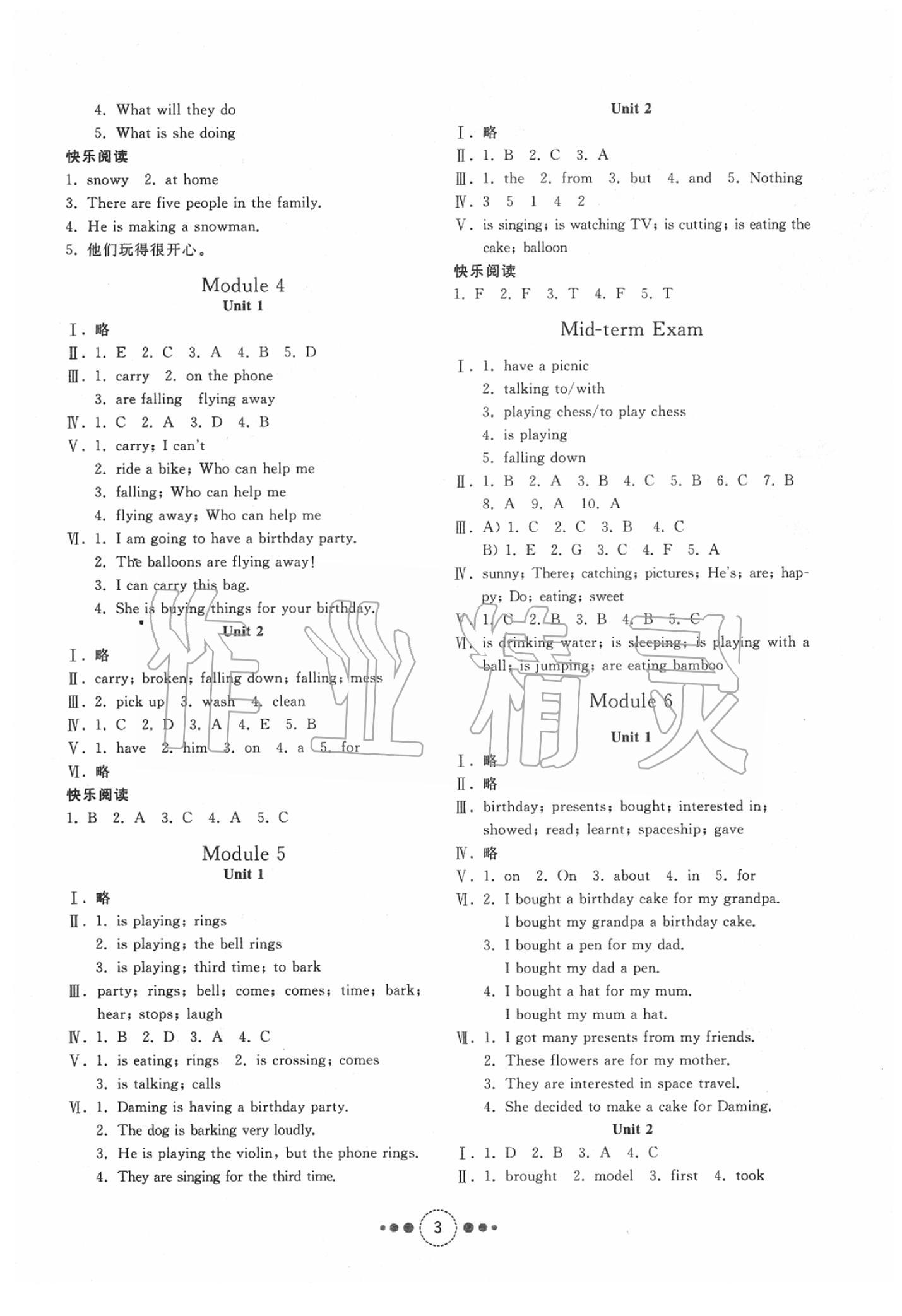 2020年導(dǎo)學(xué)與檢測(cè)六年級(jí)英語下冊(cè)外研版 第3頁