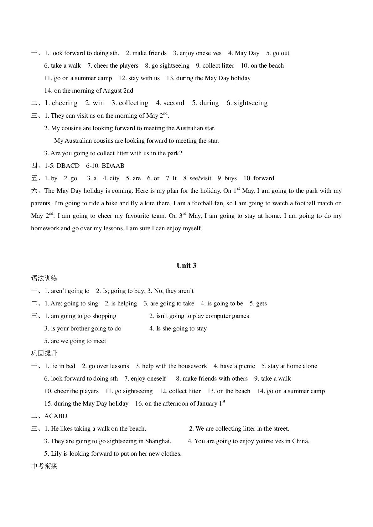 2020年名師導(dǎo)航同步練與測(cè)七年級(jí)英語(yǔ)下冊(cè)外研版廣東專(zhuān)版 參考答案第6頁(yè)