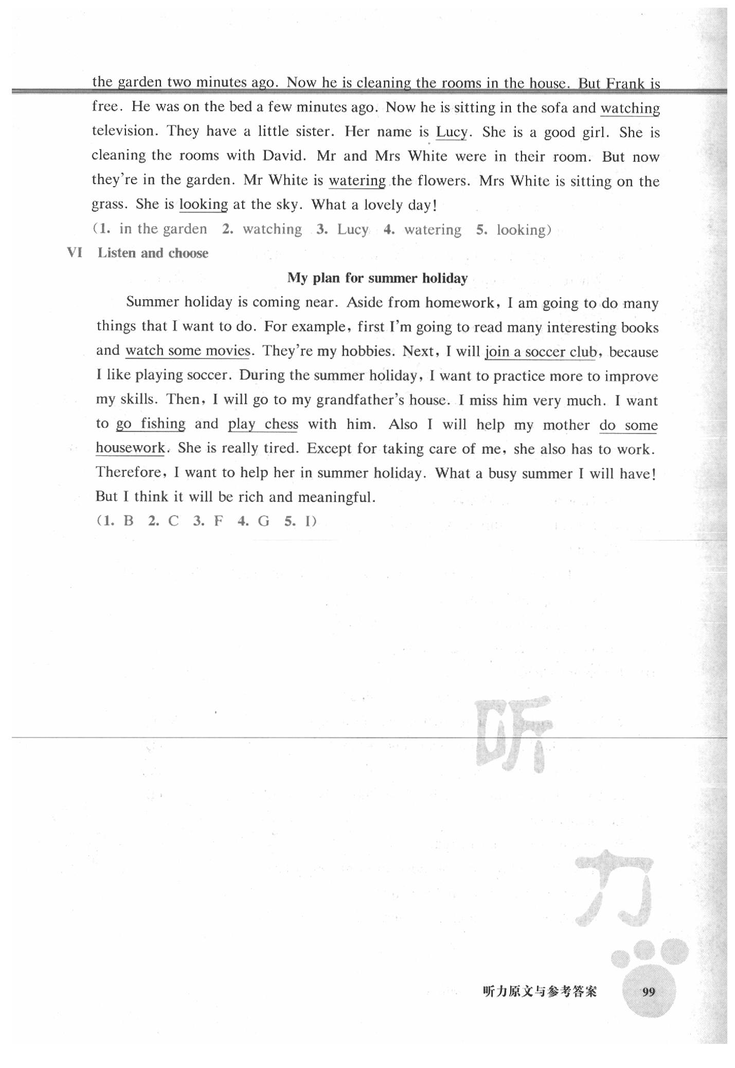 2020年全新英語(yǔ)聽(tīng)力五年級(jí)基礎(chǔ)版 第13頁(yè)
