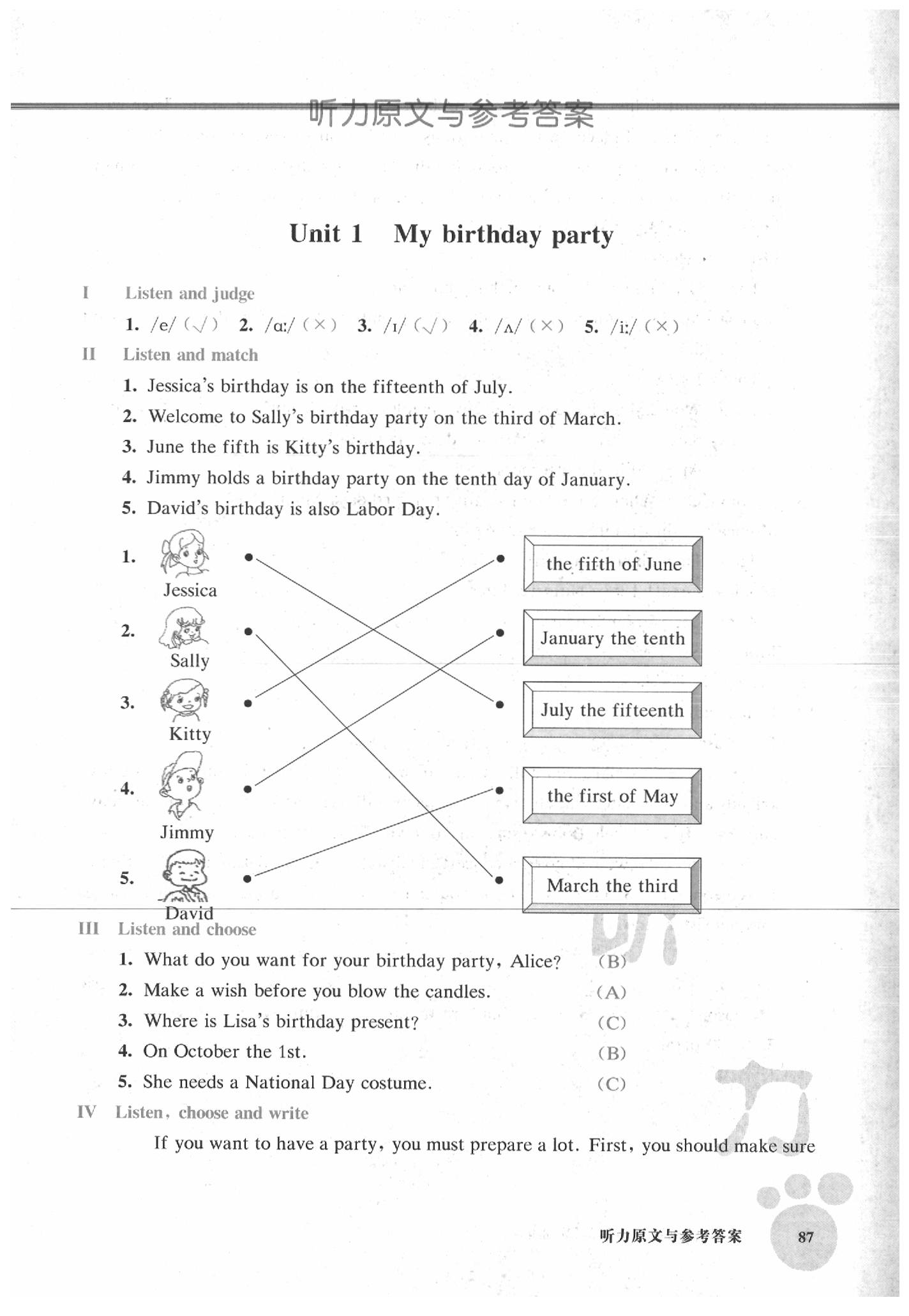 2020年全新英語(yǔ)聽力五年級(jí)基礎(chǔ)版 第1頁(yè)