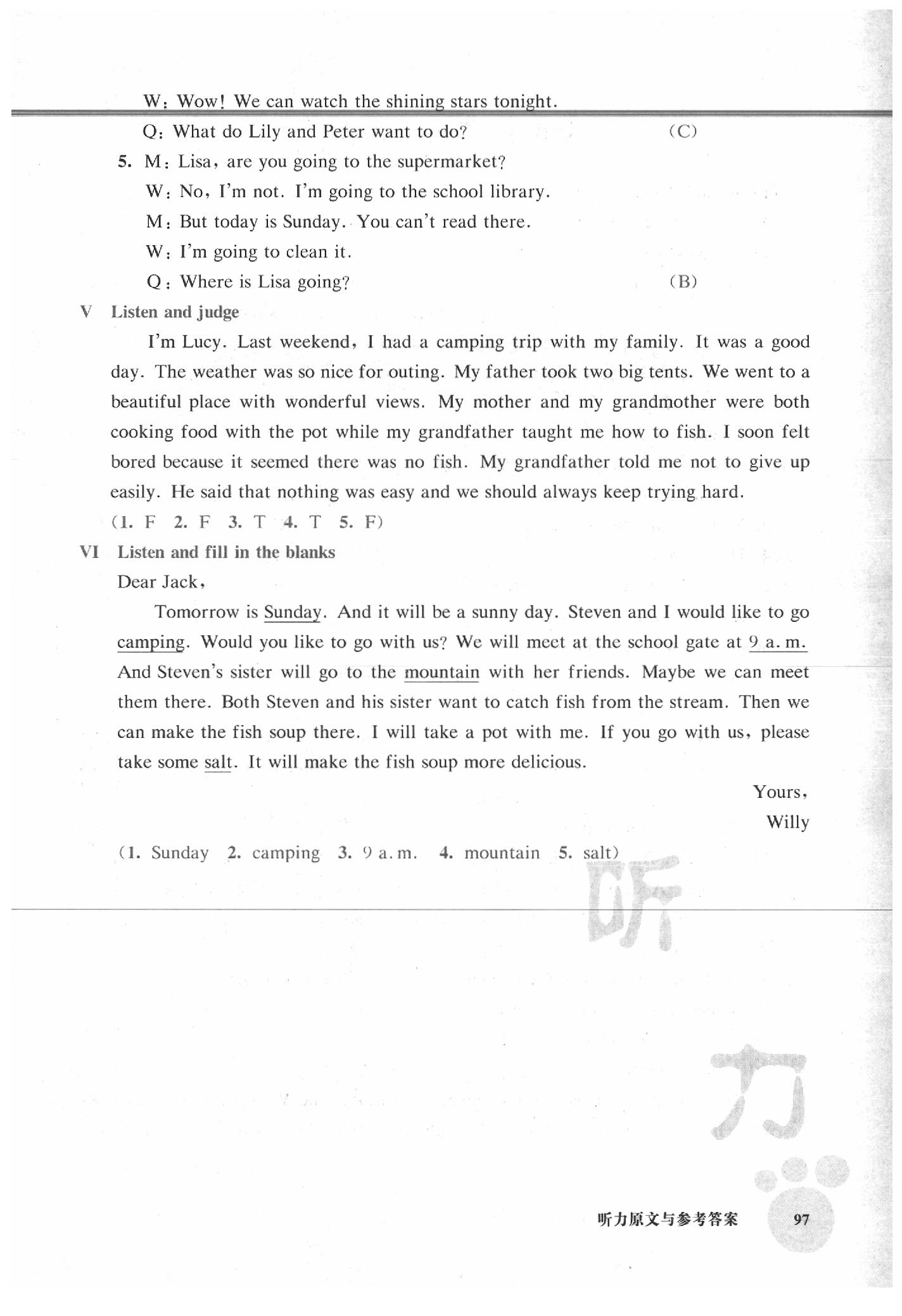 2020年全新英語聽力五年級基礎版 第11頁