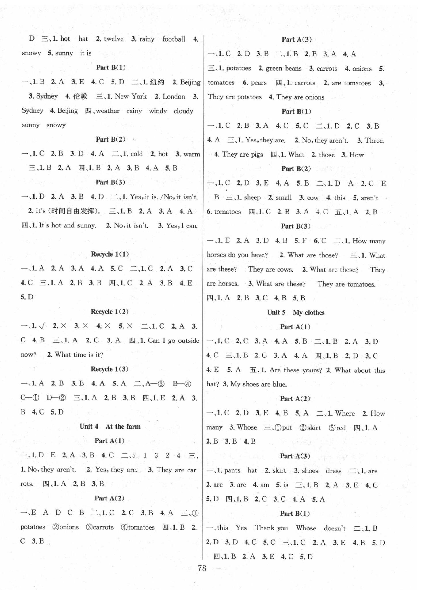 2020年優(yōu)質(zhì)課堂導(dǎo)學(xué)案四年級英語下冊人教PEP版 第2頁