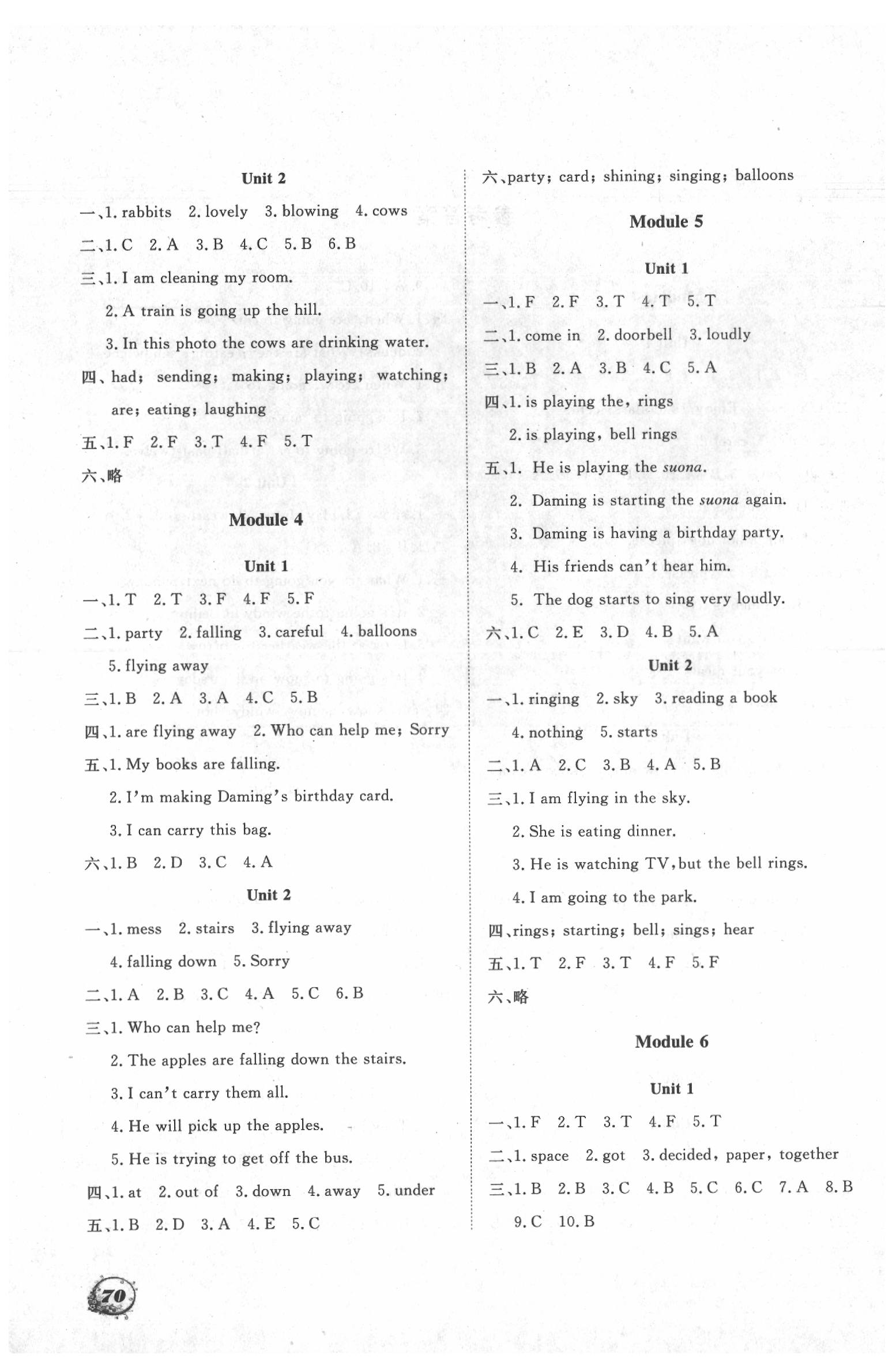 2020年學(xué)案六年級(jí)英語(yǔ)下冊(cè)外研版三起大連理工大學(xué)出版社 第2頁(yè)