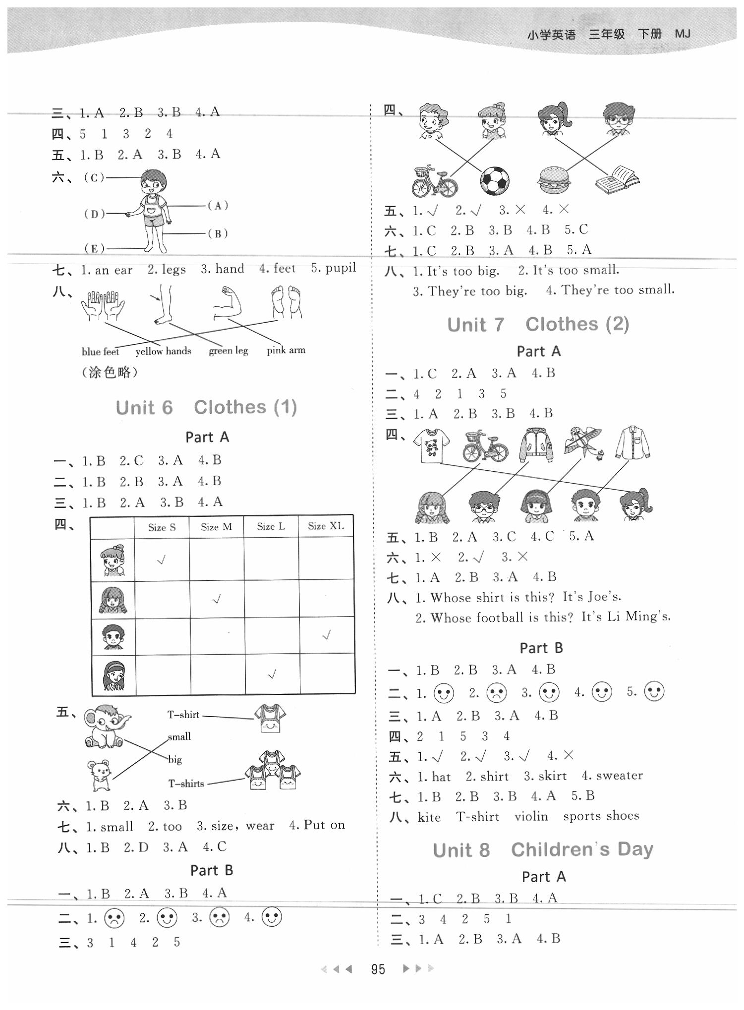 2020年53天天練三年級(jí)英語(yǔ)下冊(cè)閩教版 參考答案第3頁(yè)