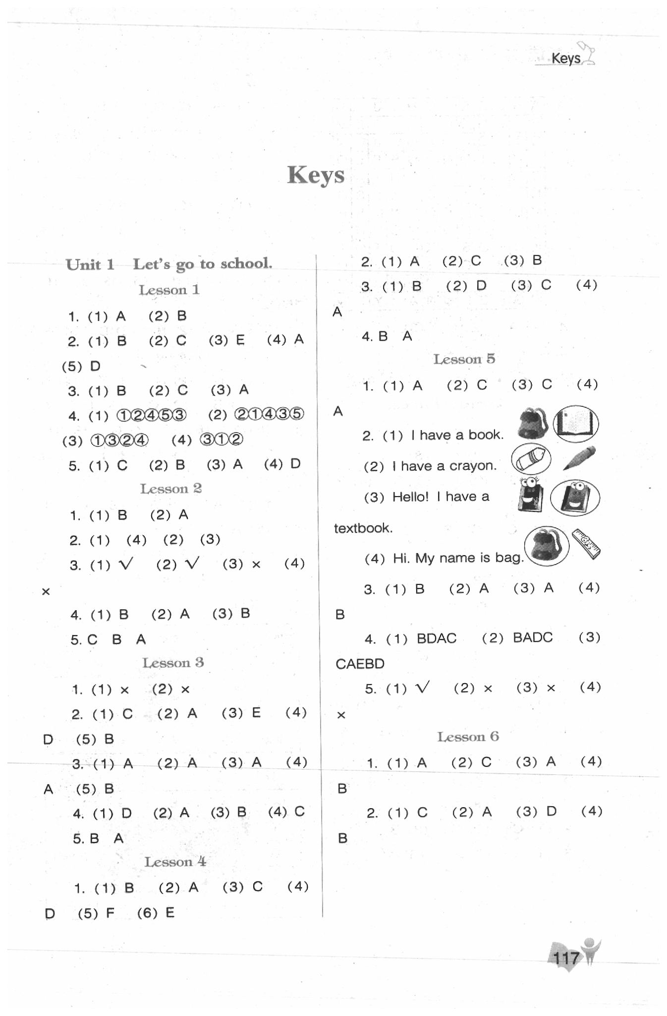 2020年新課程能力培養(yǎng)三年級英語下冊人教版三起 第1頁