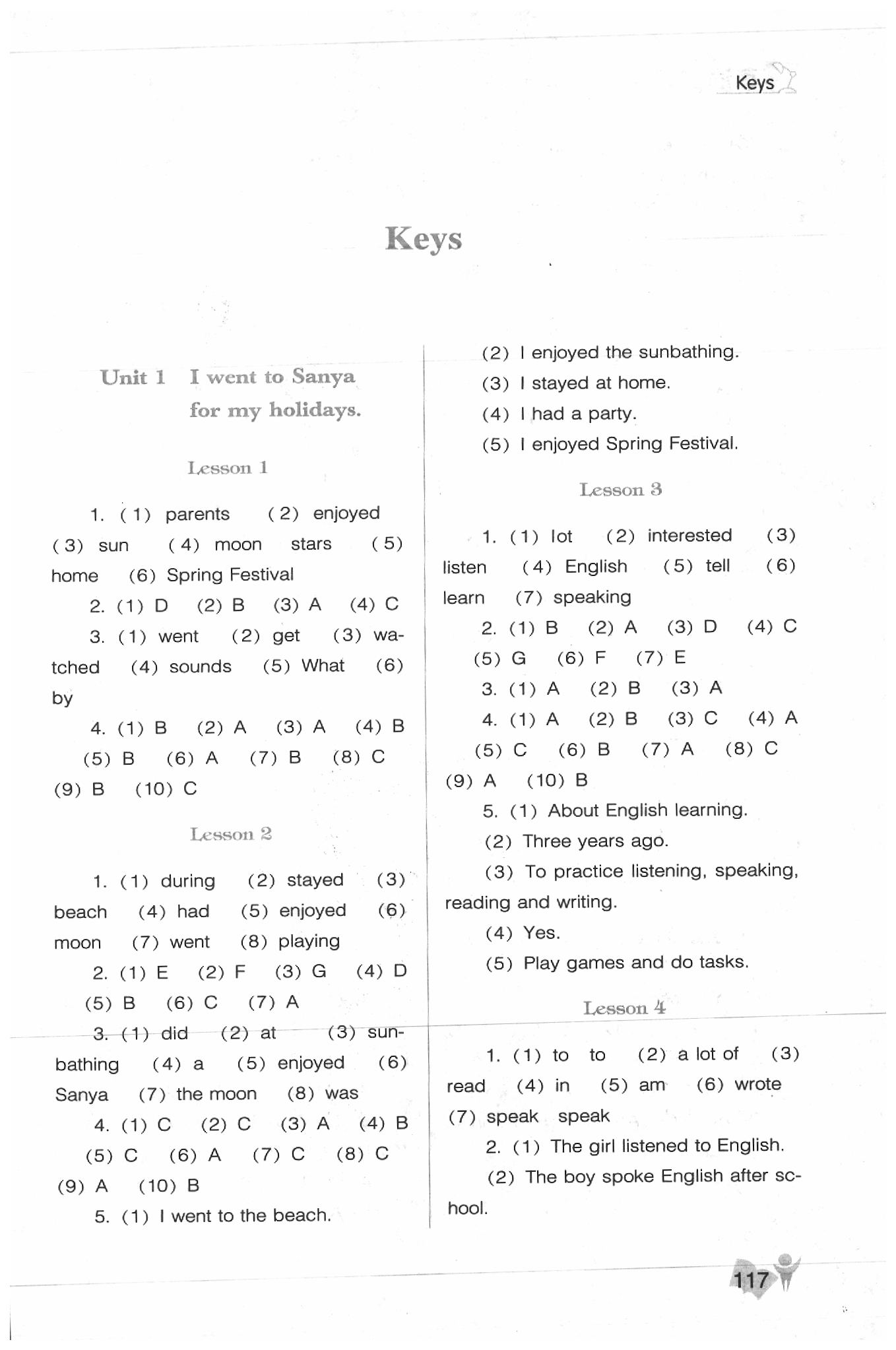 2020年新課程能力培養(yǎng)六年級英語下冊人教版三起 第1頁