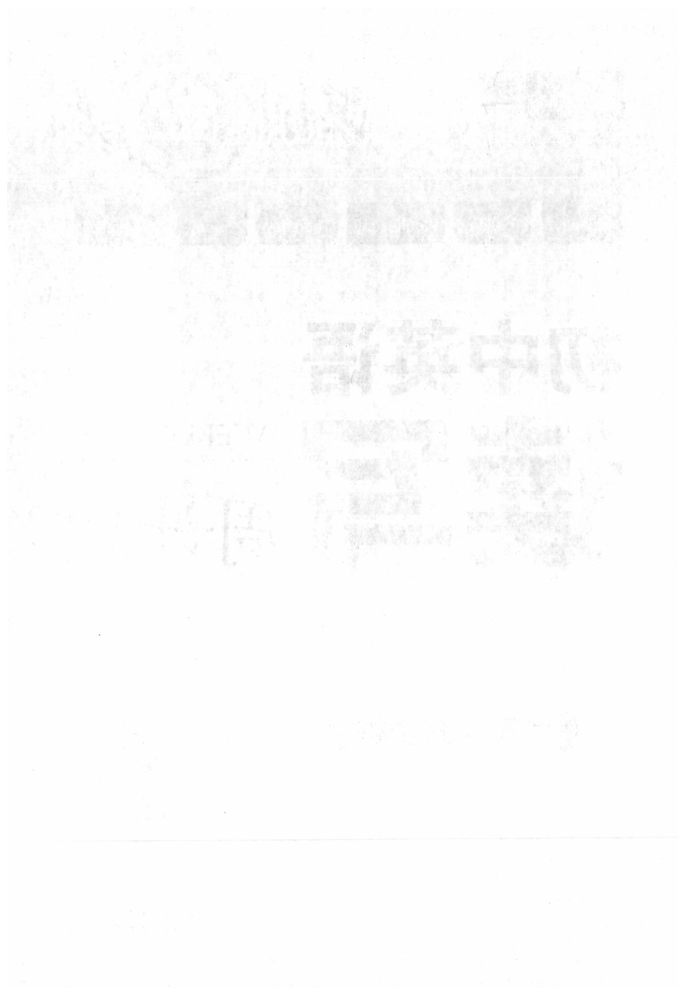2020年深圳金卷初中英語讀寫周計劃七年級英語下冊牛津全國版 第2頁
