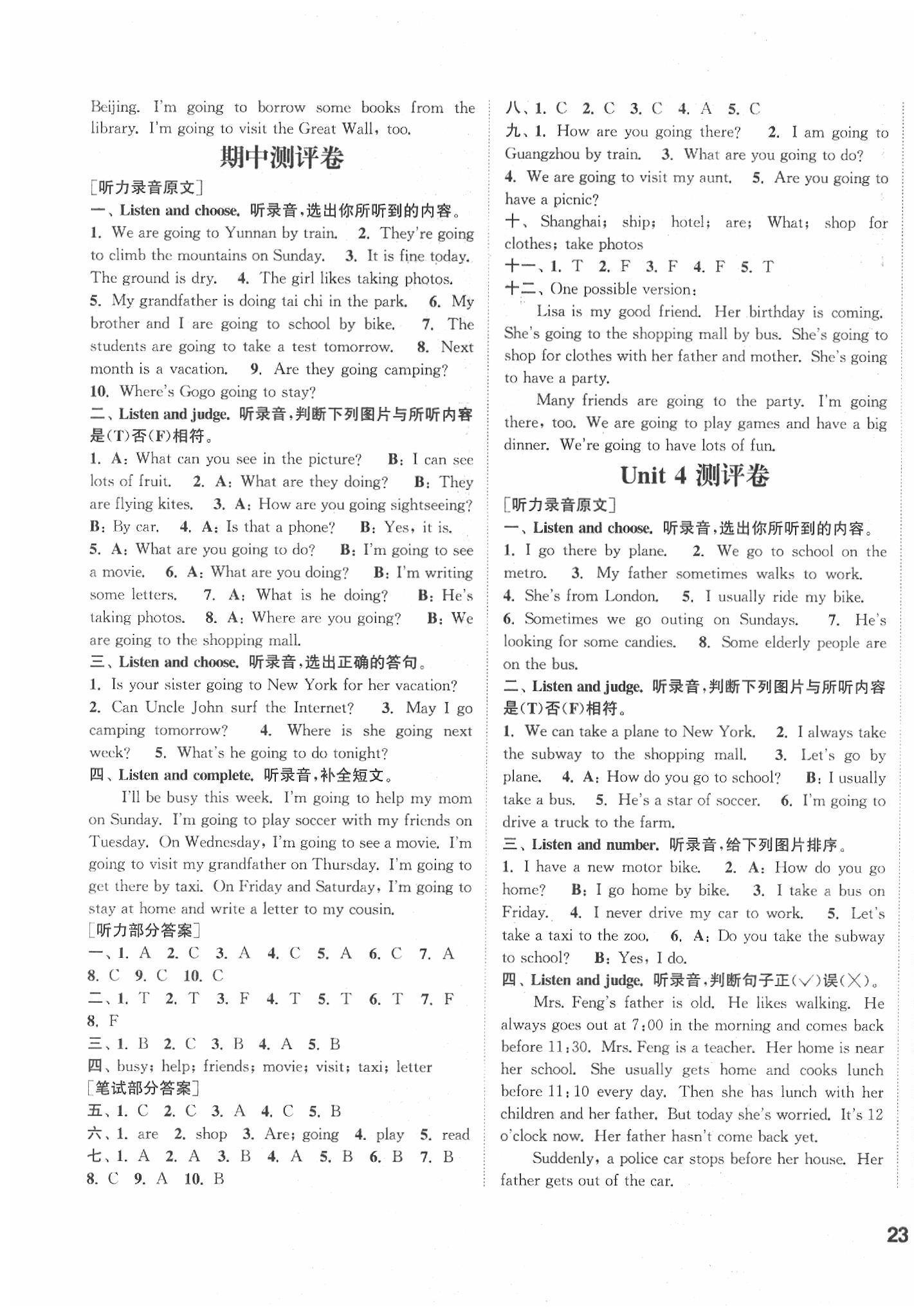 2020年通城學(xué)典課時作業(yè)本五年級英語下冊開心版 參考答案第2頁