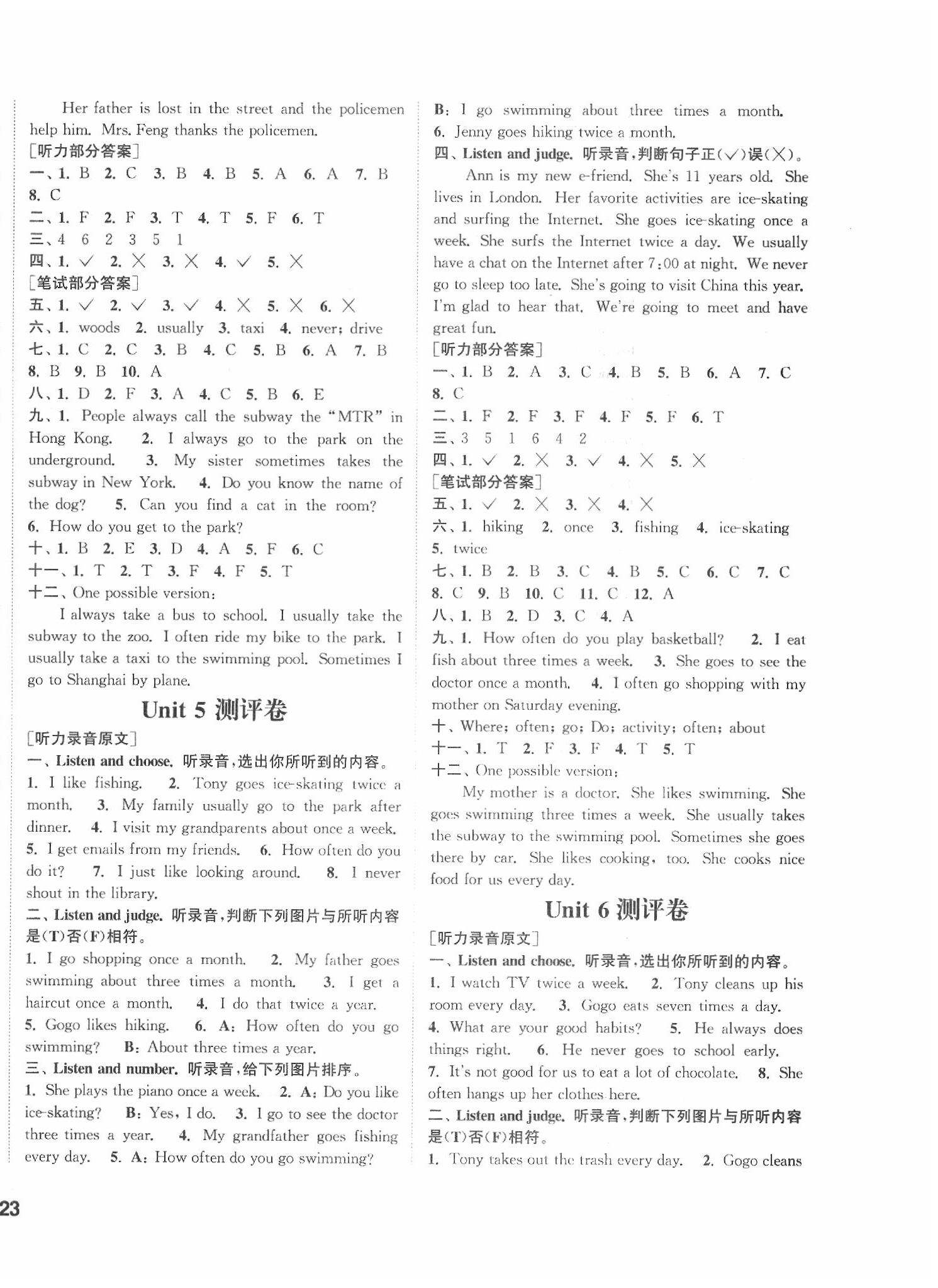 2020年通城學(xué)典課時(shí)作業(yè)本五年級(jí)英語(yǔ)下冊(cè)開(kāi)心版 參考答案第3頁(yè)