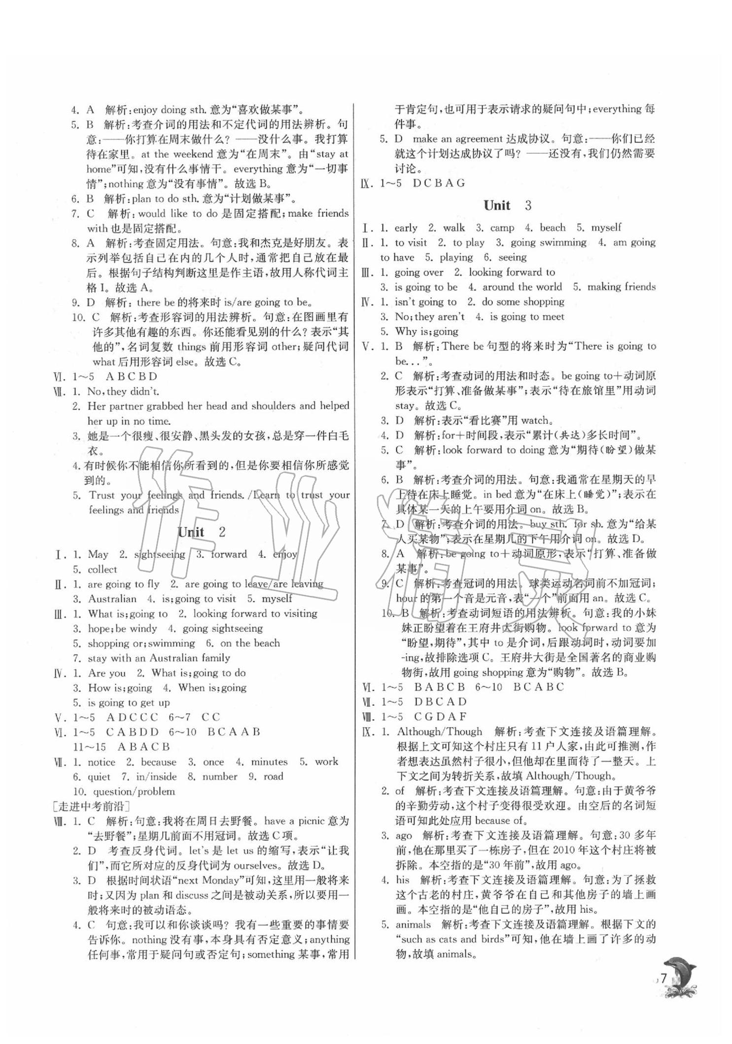 2020年實驗班提優(yōu)訓(xùn)練七年級英語下冊外研版天津?qū)０?nbsp;第7頁