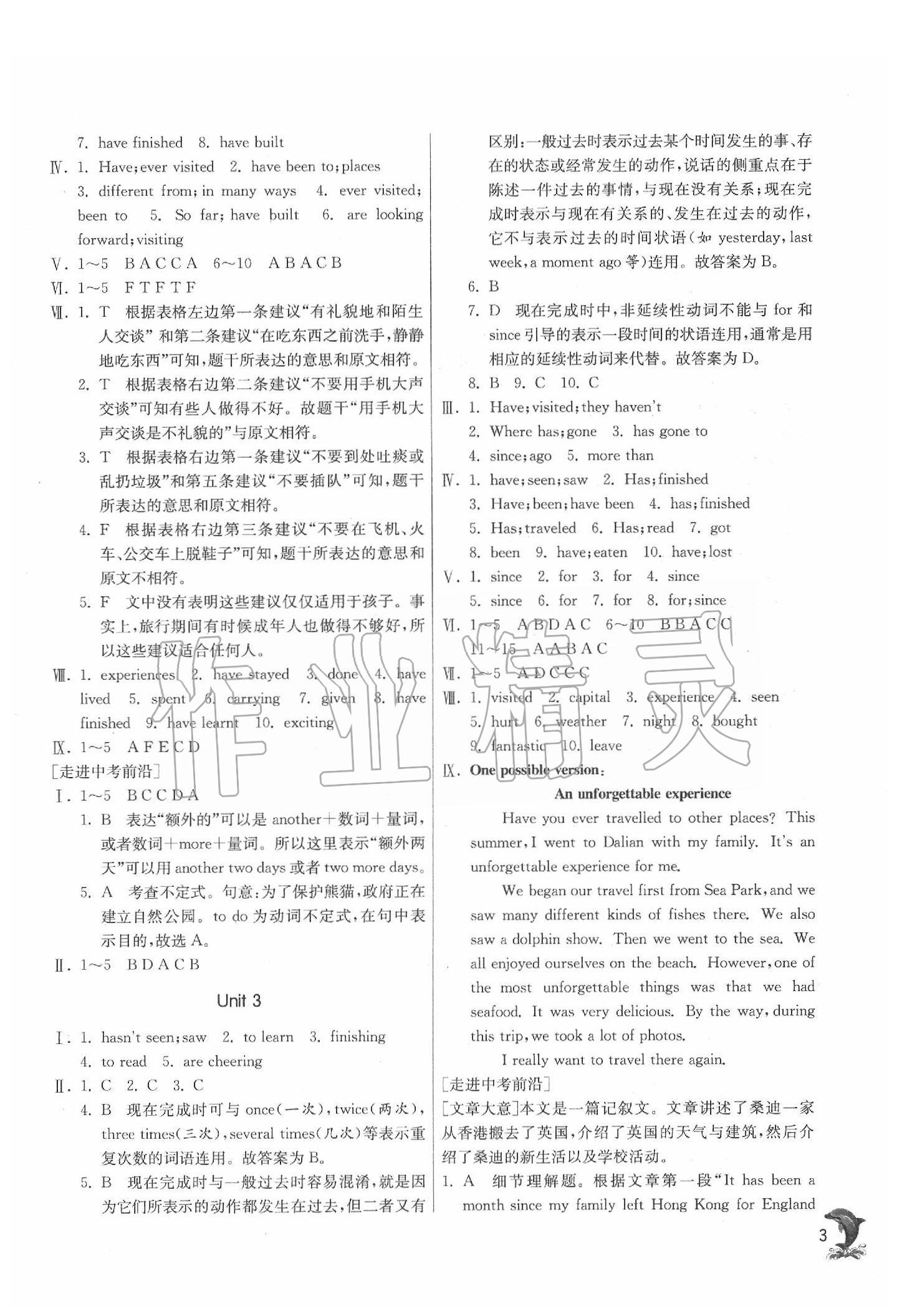 2020年實(shí)驗(yàn)班提優(yōu)訓(xùn)練八年級(jí)英語下冊(cè)外研版天津?qū)０?nbsp;第3頁