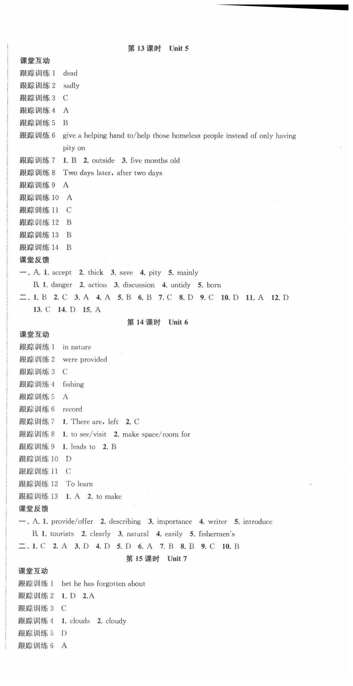 2020年金钥匙1加1中考总复习英语国标江苏版 第6页