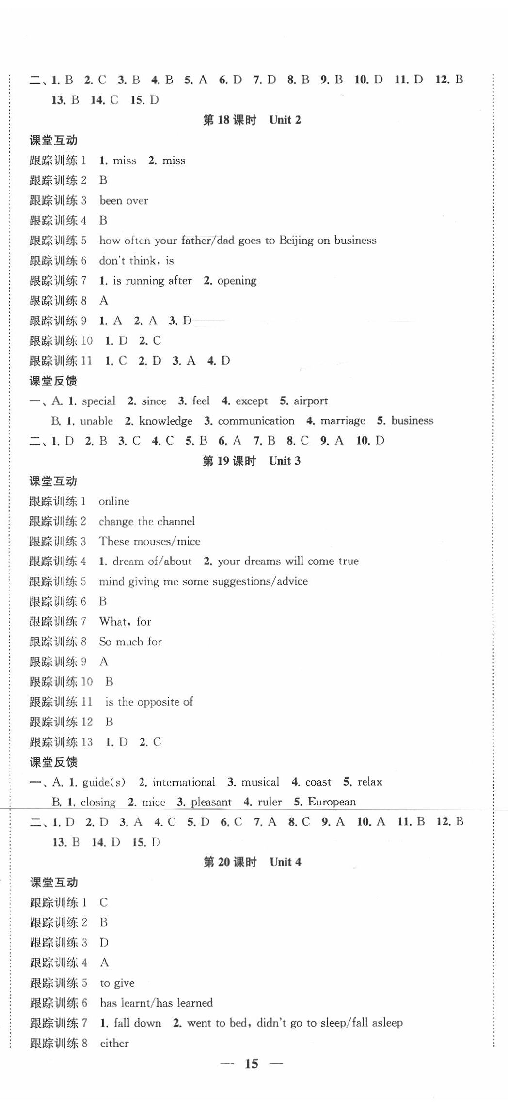 2020年金钥匙1加1中考总复习英语国标江苏版 第8页