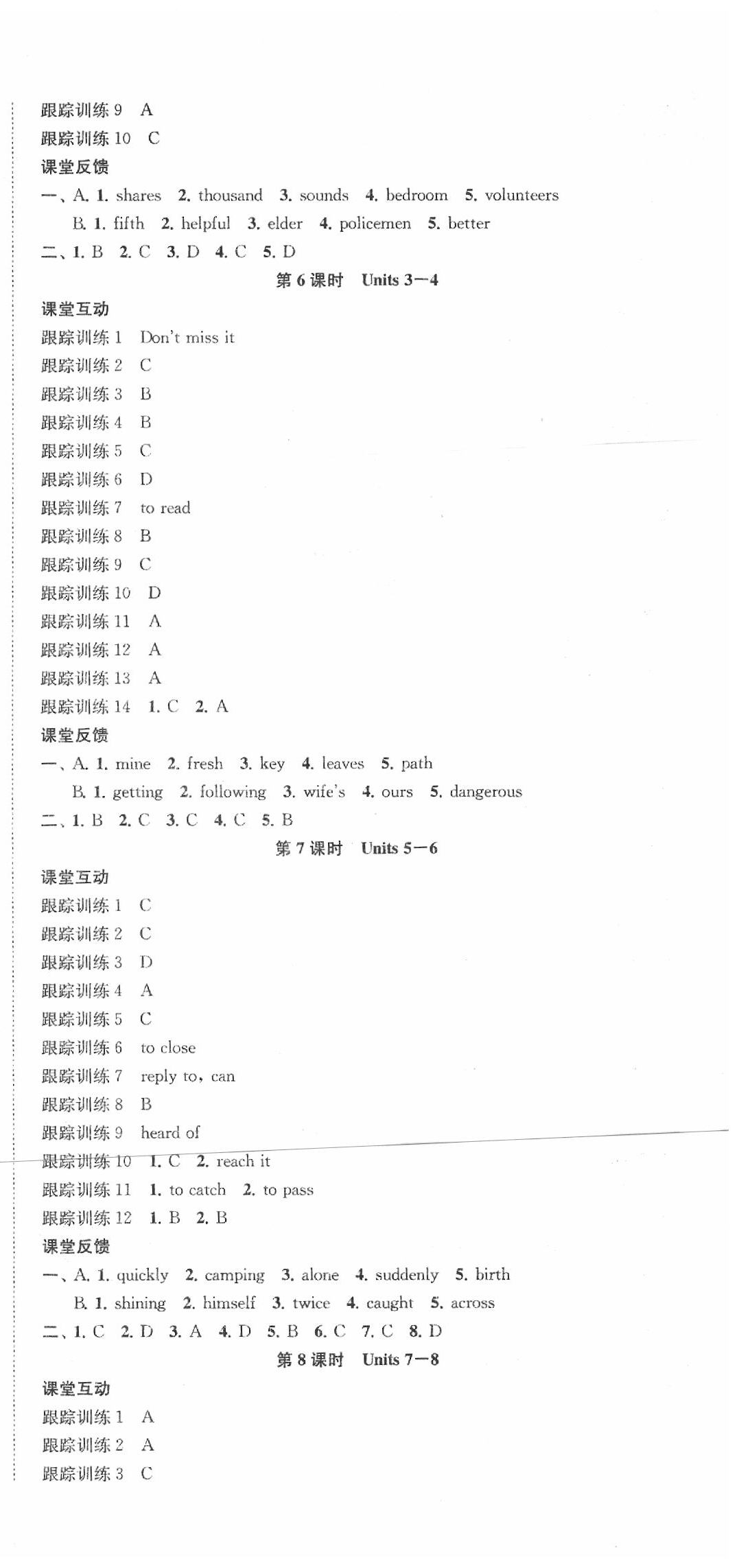 2020年金钥匙1加1中考总复习英语国标江苏版 第3页