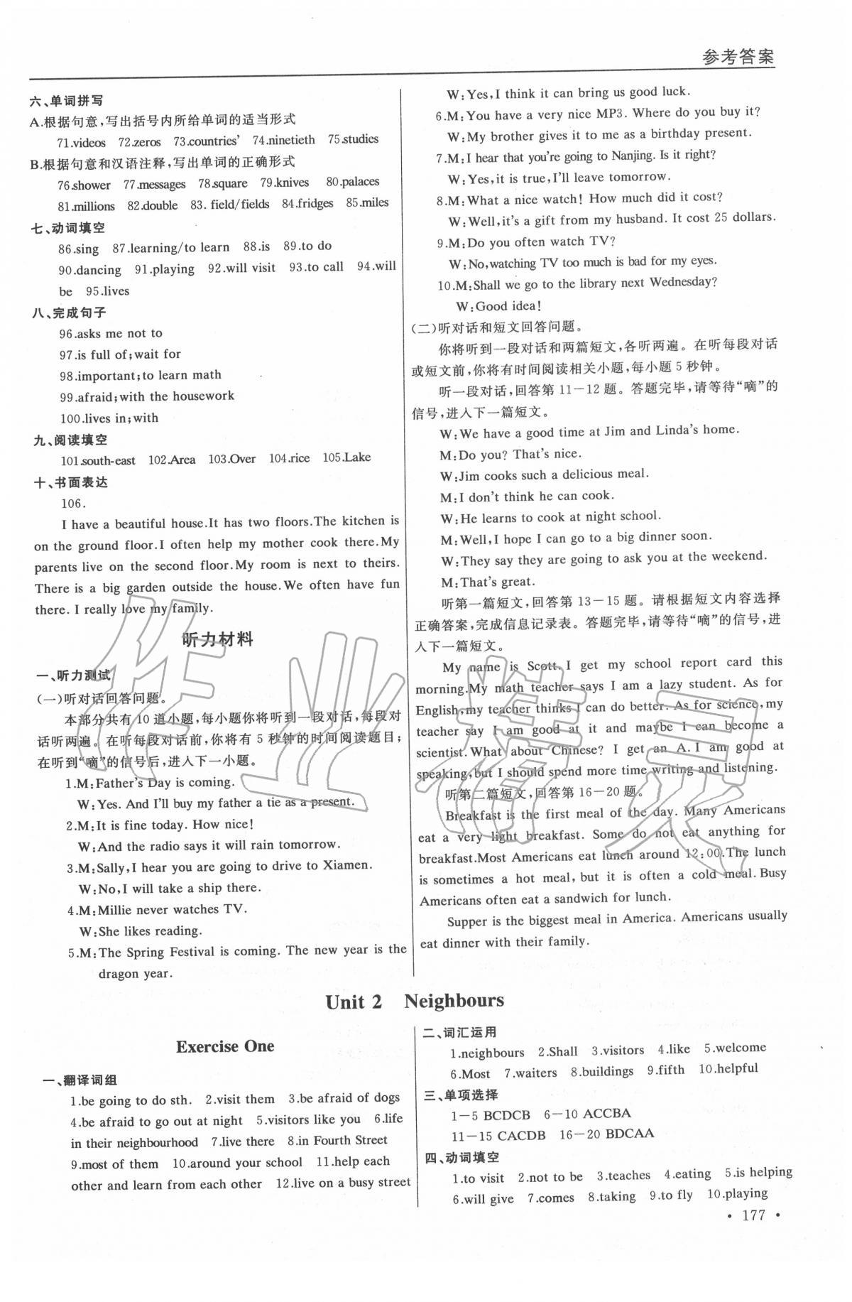 2020年學(xué)程跟蹤課時(shí)練七年級(jí)英語下冊(cè)譯林版 第3頁
