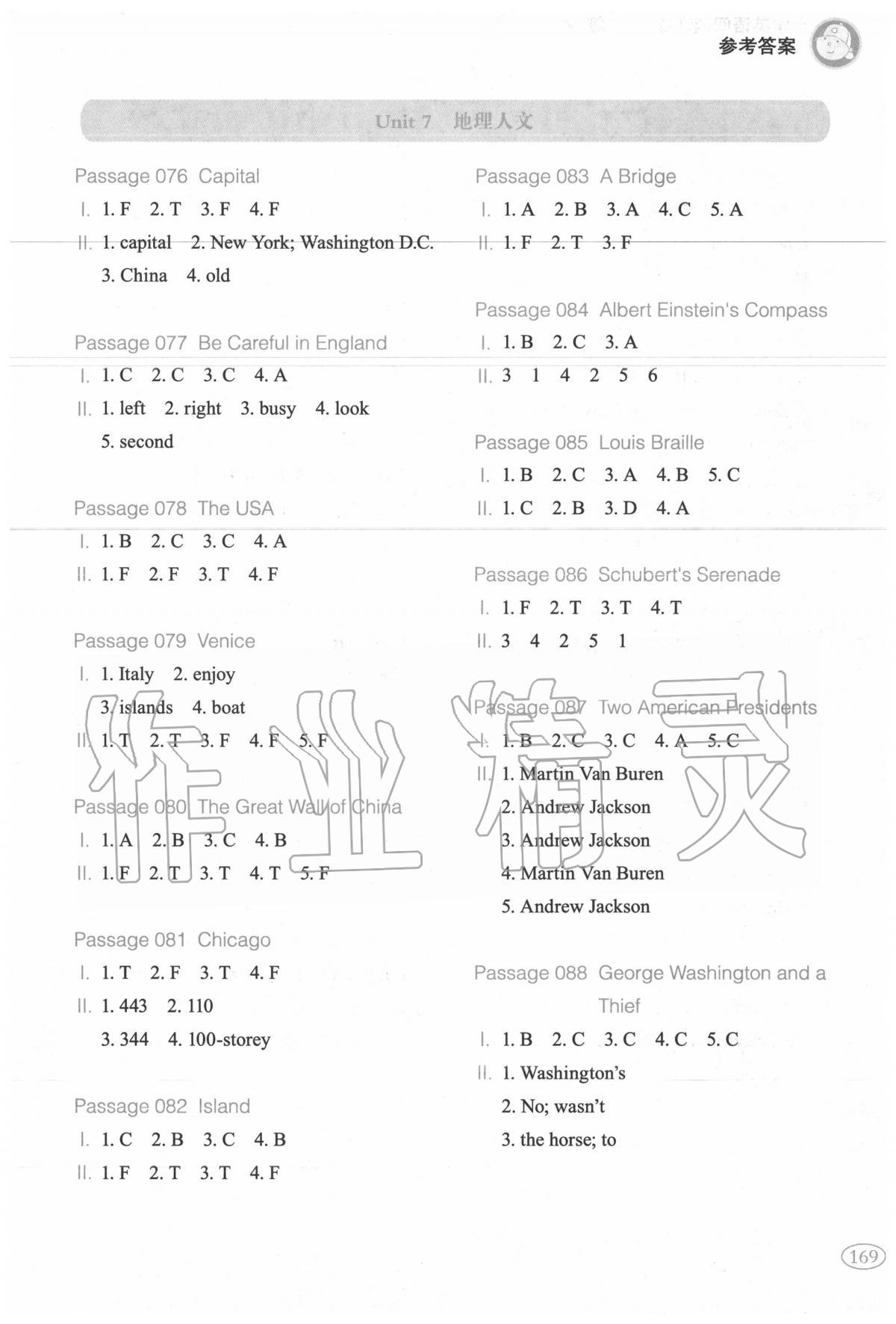 2019年小学英语阅读训练100篇五年级 第7页