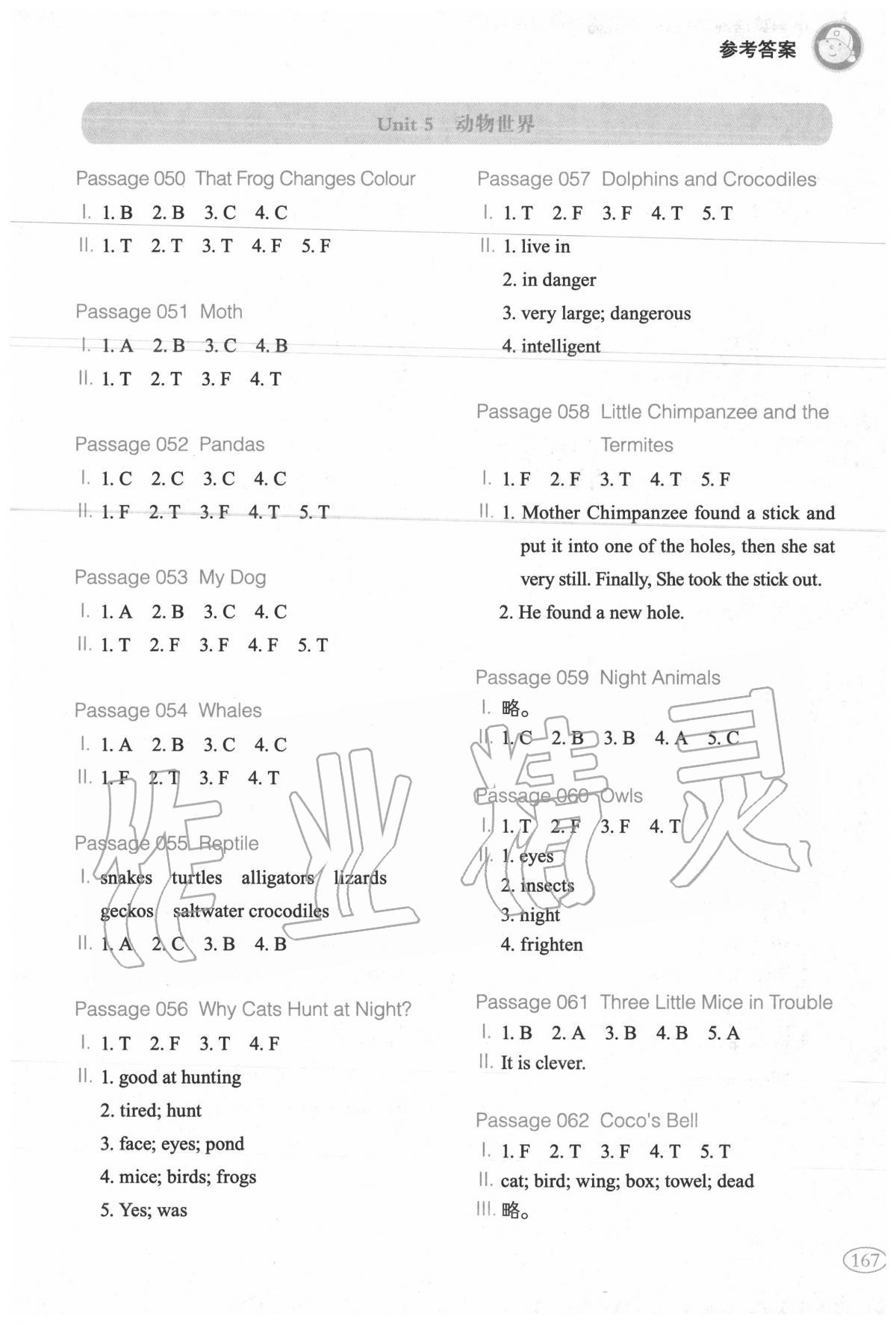 2019年小学英语阅读训练100篇五年级 第5页