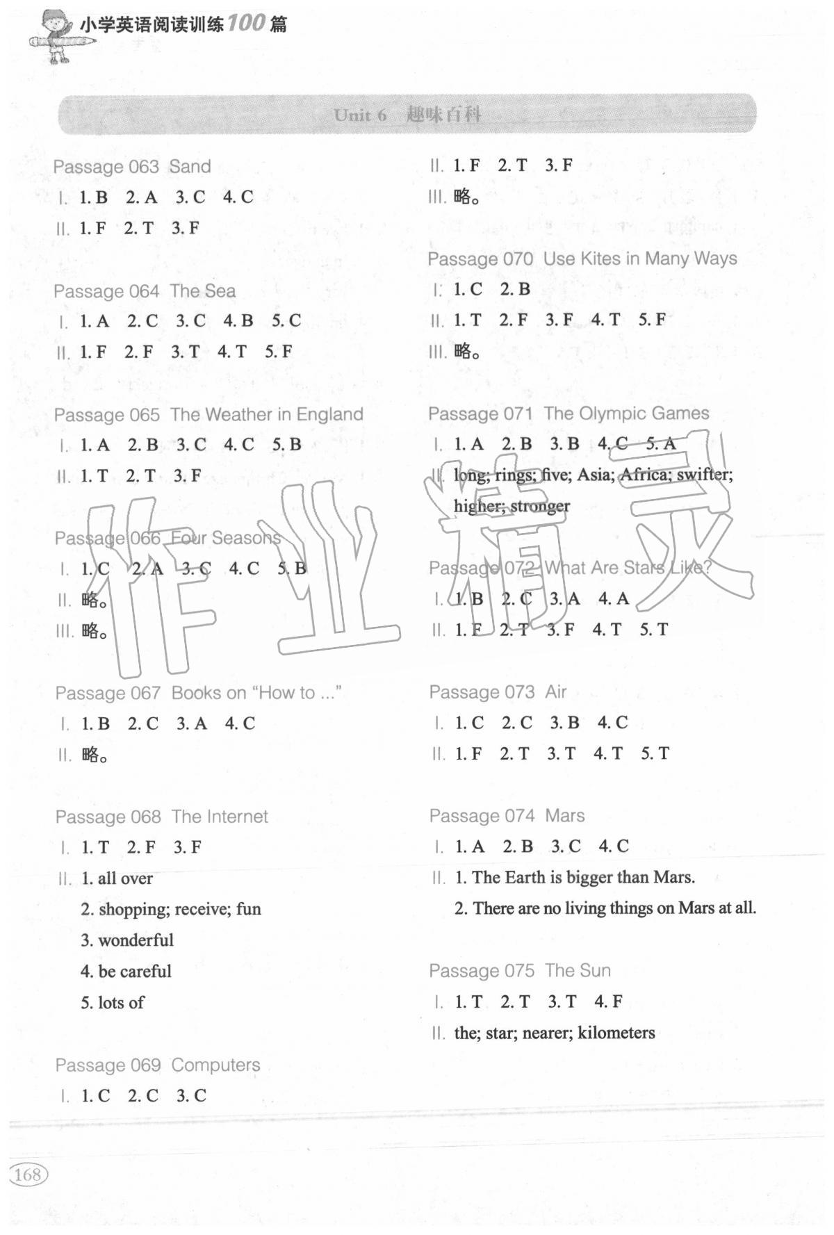 2019年小学英语阅读训练100篇五年级 第6页