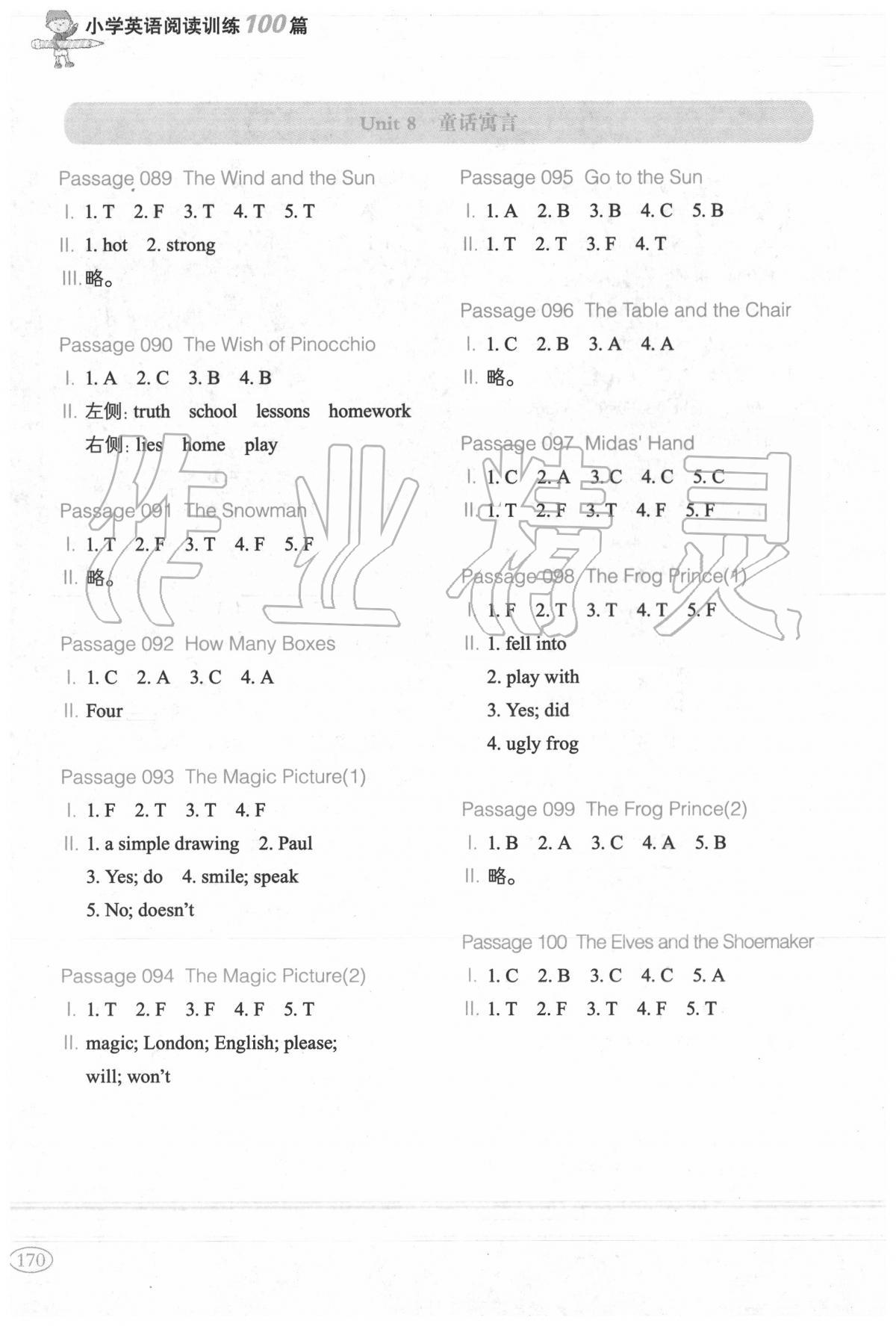 2019年小学英语阅读训练100篇五年级 第8页