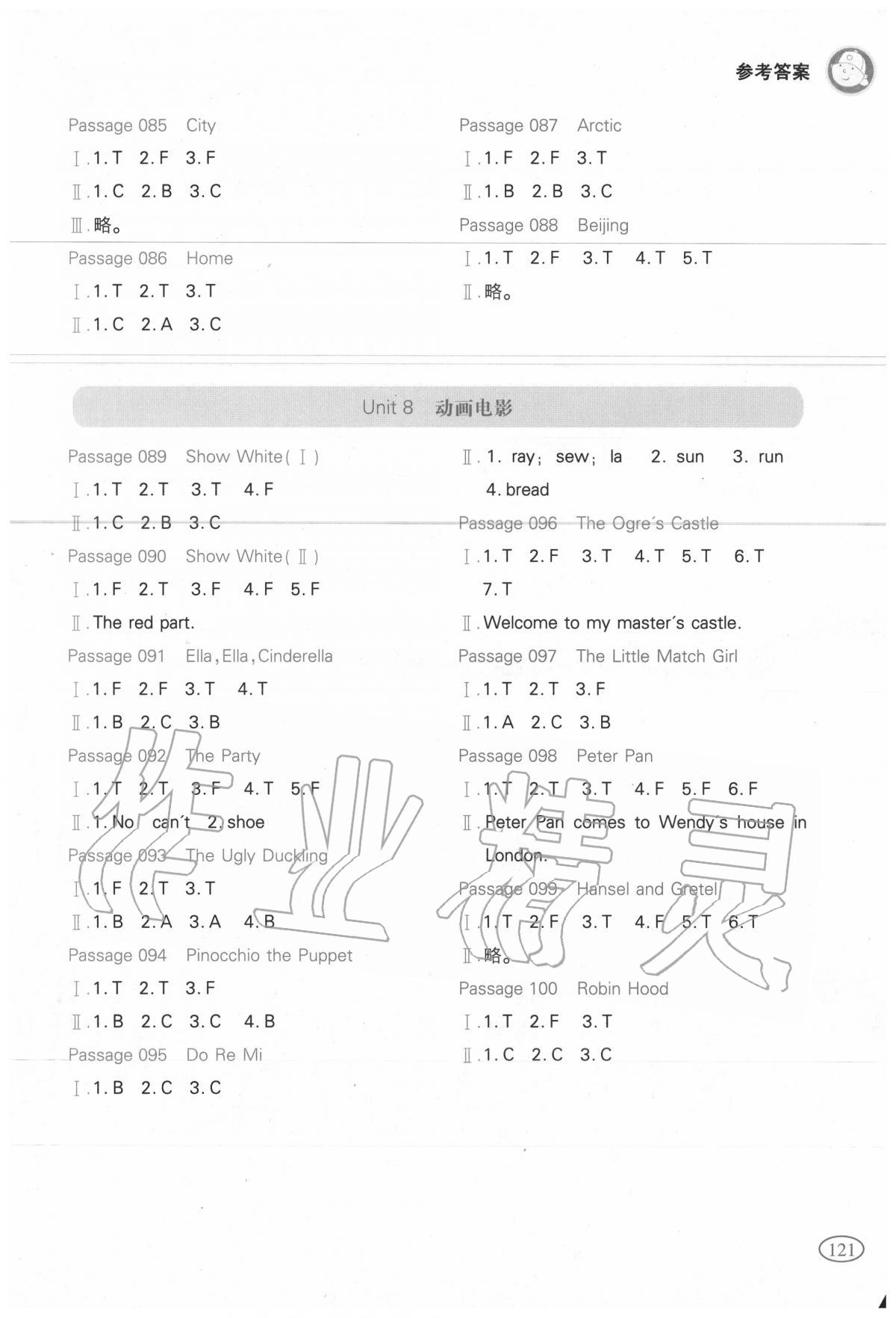 2019年小学英语阅读训练100篇三年级 第7页