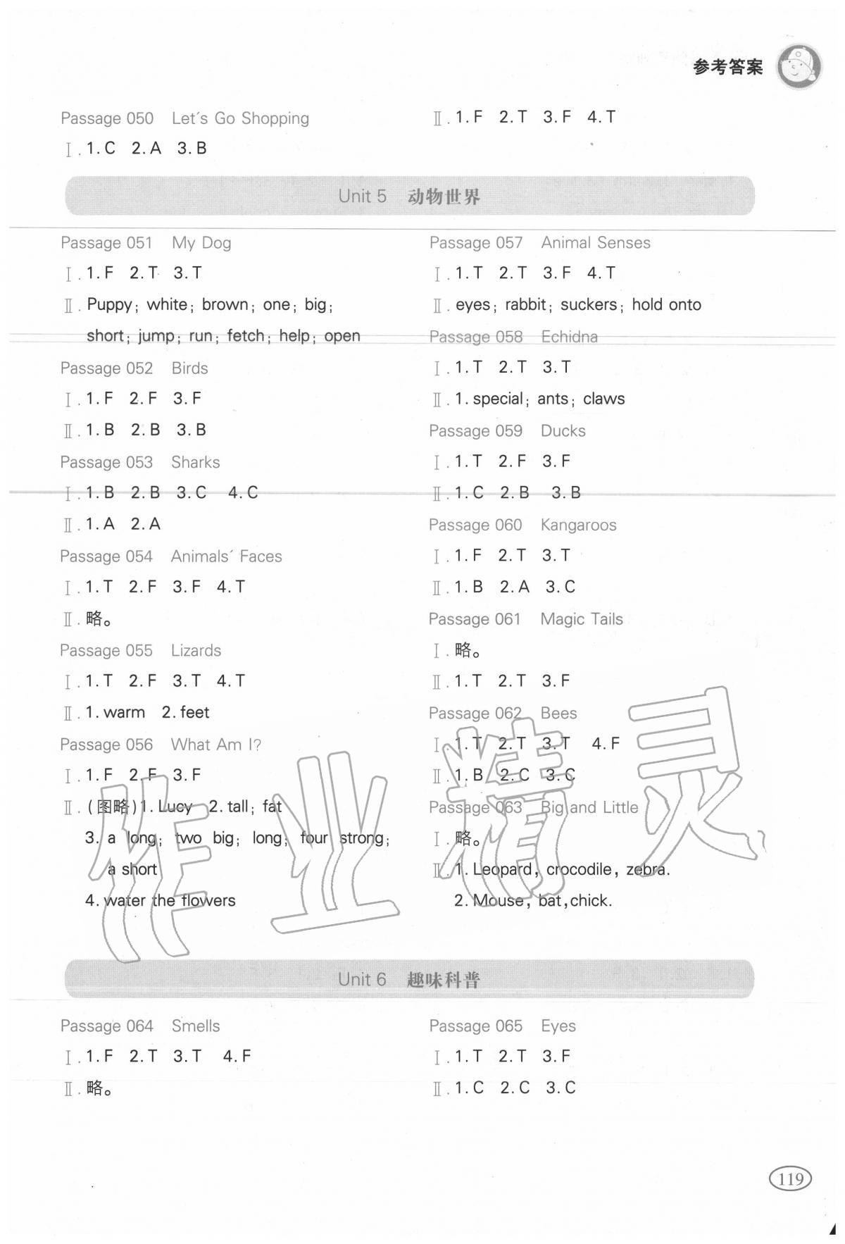 2019年小学英语阅读训练100篇三年级 第5页