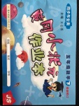 2020年黃岡小狀元作業(yè)本五年級數(shù)學(xué)下冊江蘇版