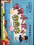 2020年黃岡小狀元作業本三年級數學下冊江蘇版