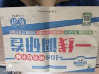2020年一線調(diào)研卷六年級(jí)英語(yǔ)下冊(cè)人教版