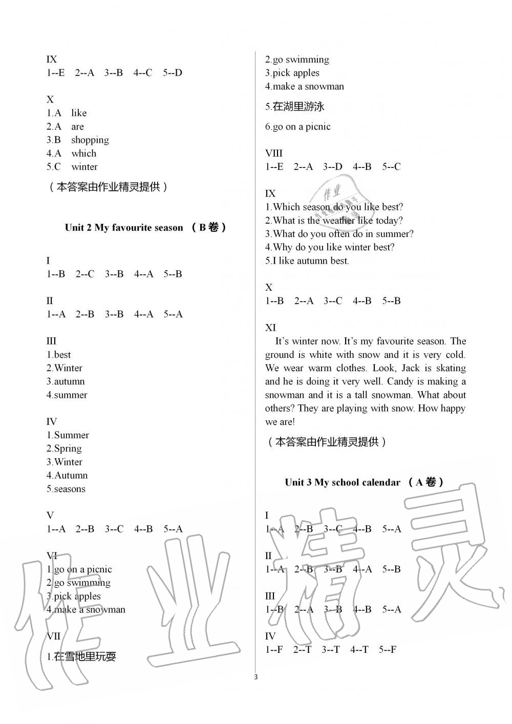 2020年單元自測(cè)卷五年級(jí)英語(yǔ)下冊(cè)人教版 第3頁(yè)