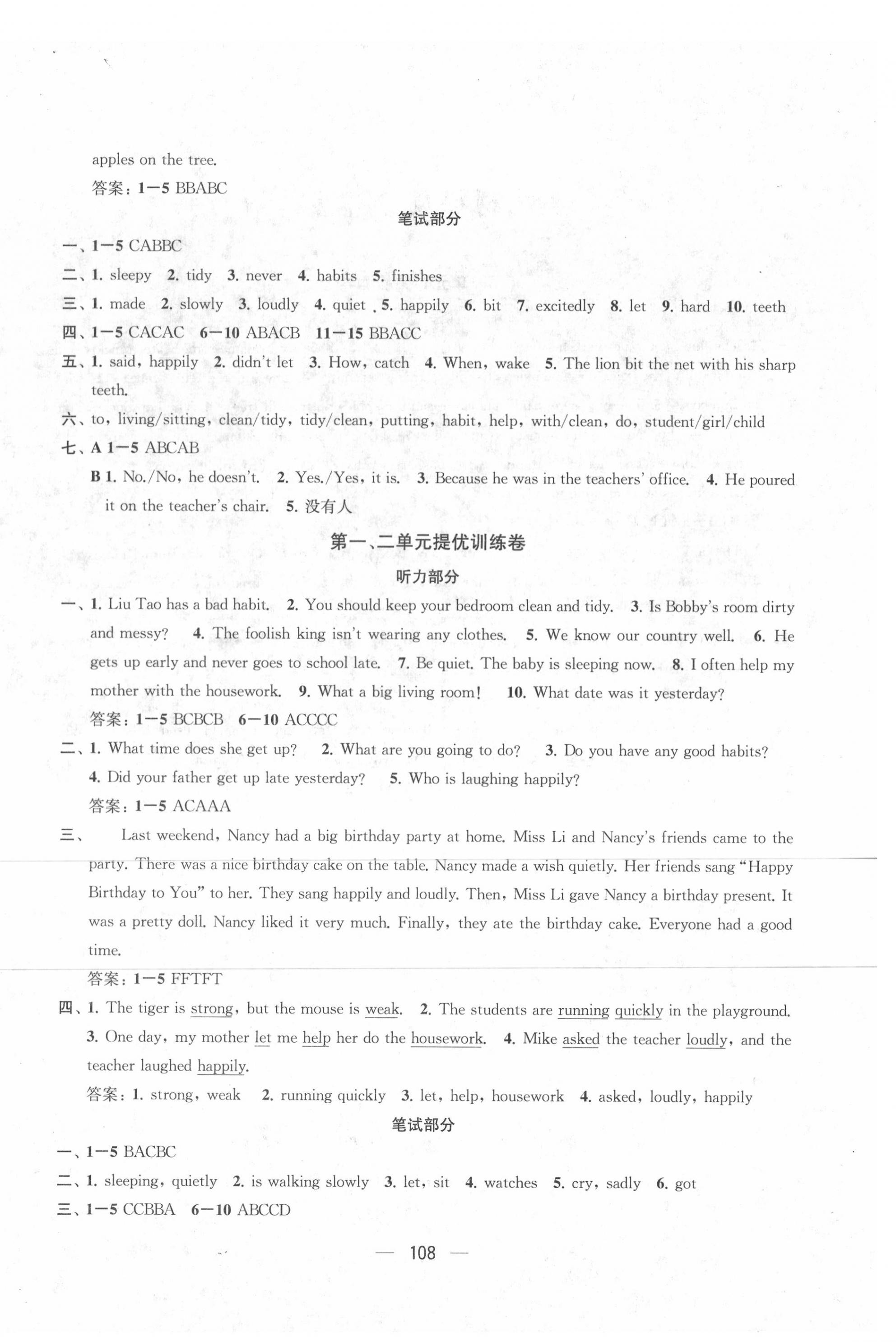 2020年金鑰匙提優(yōu)大試卷六年級英語下冊譯林版 第4頁