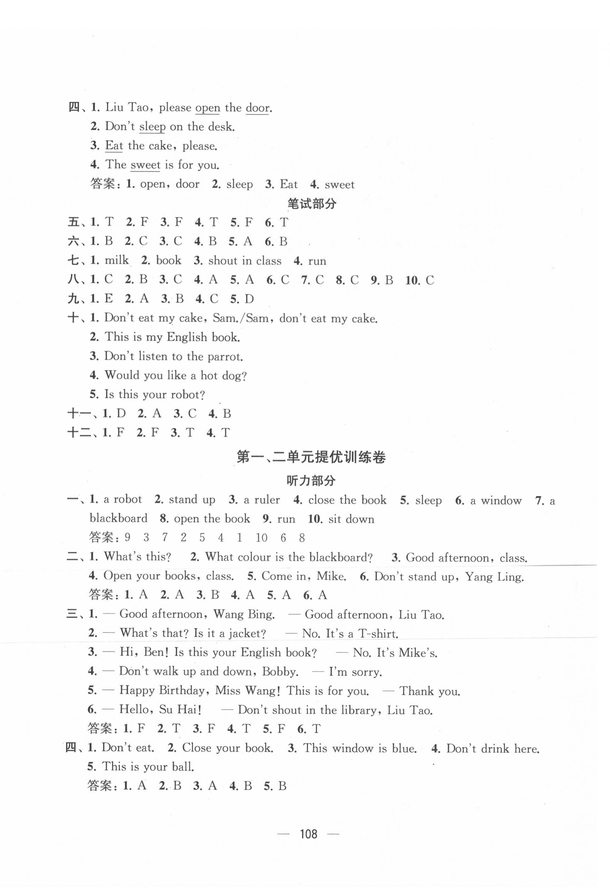 2020年金鑰匙提優大試卷三年級英語下冊譯林版 第4頁