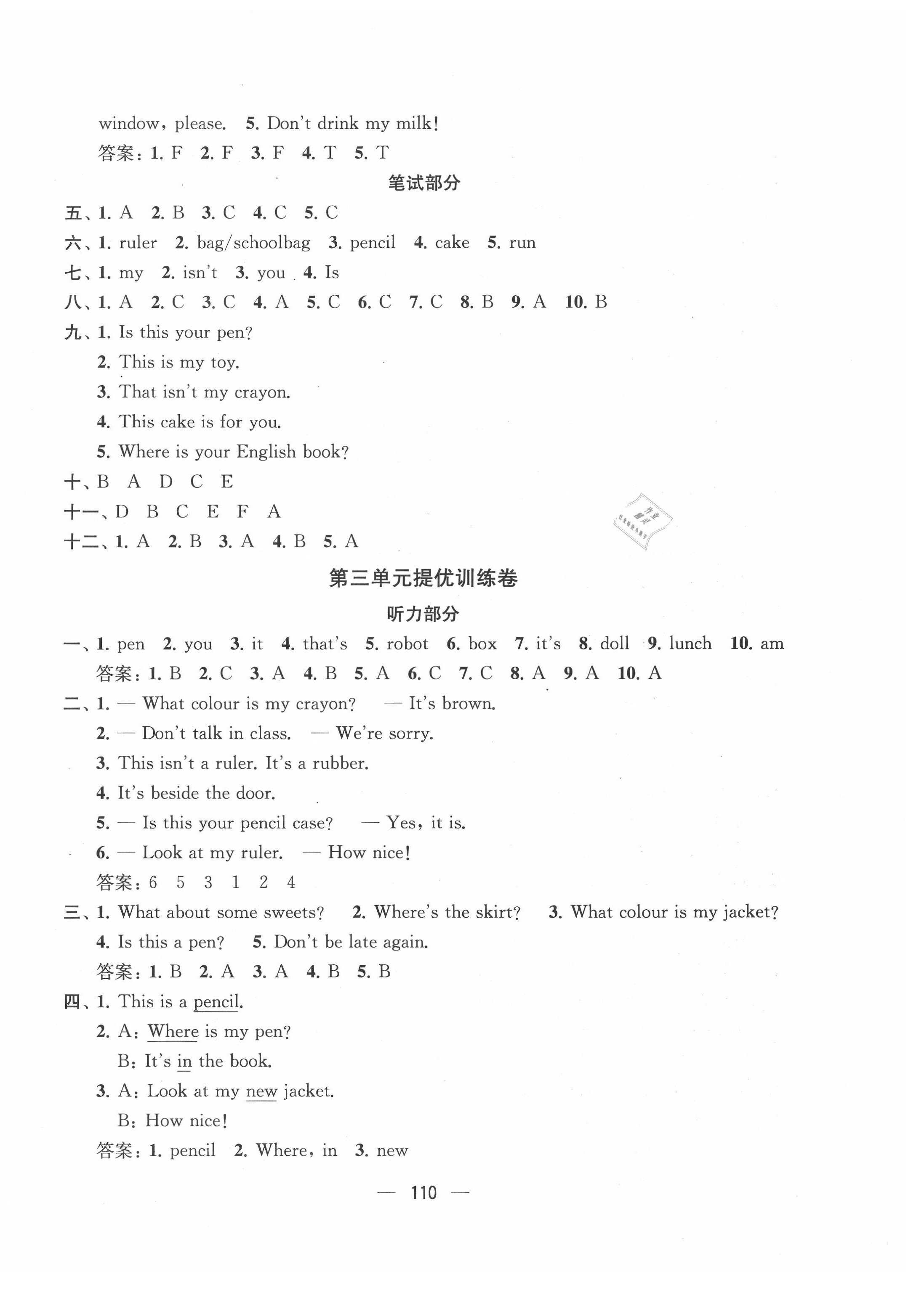 2020年金鑰匙提優大試卷三年級英語下冊譯林版 第6頁