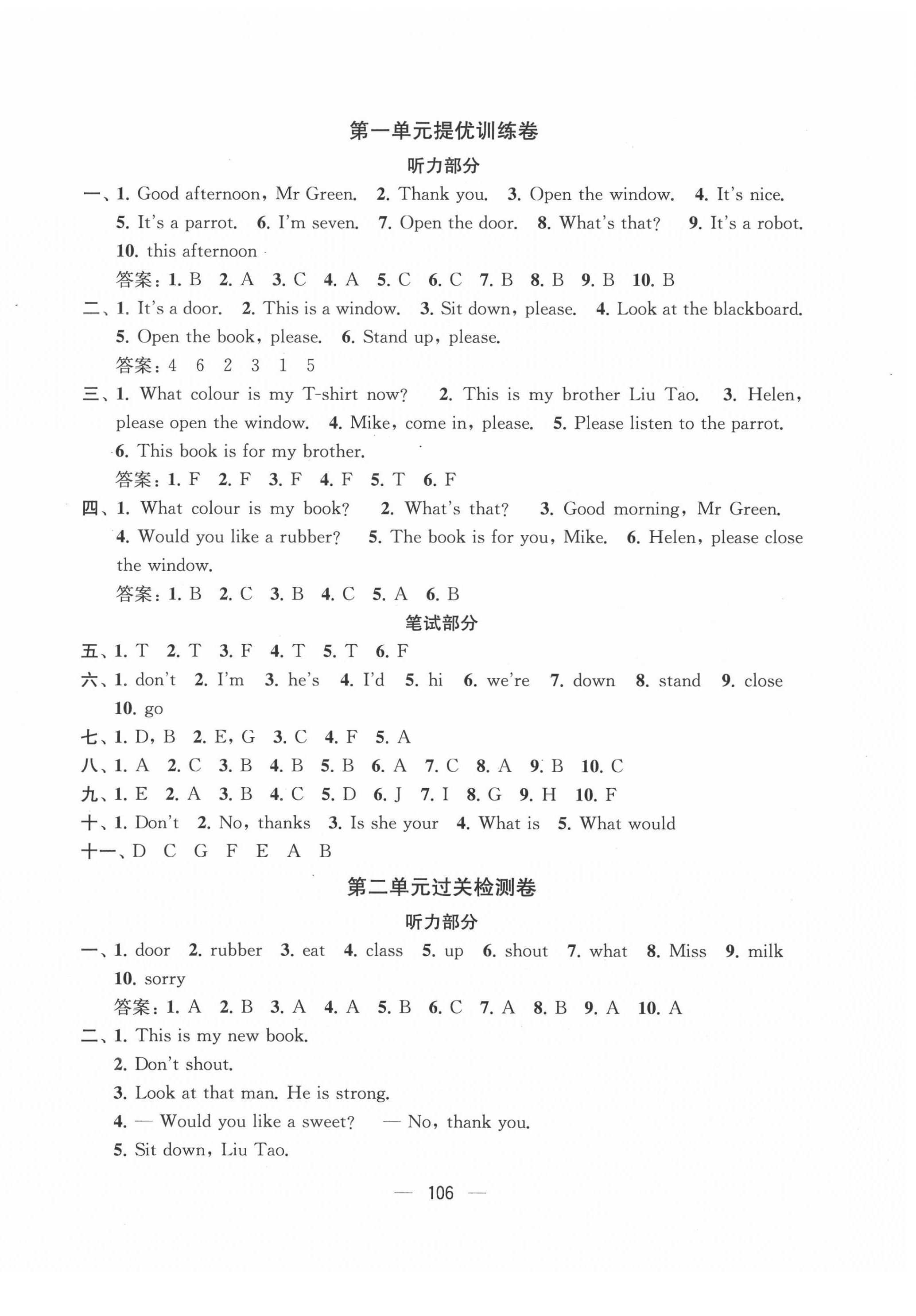 2020年金鑰匙提優(yōu)大試卷三年級英語下冊譯林版 第2頁