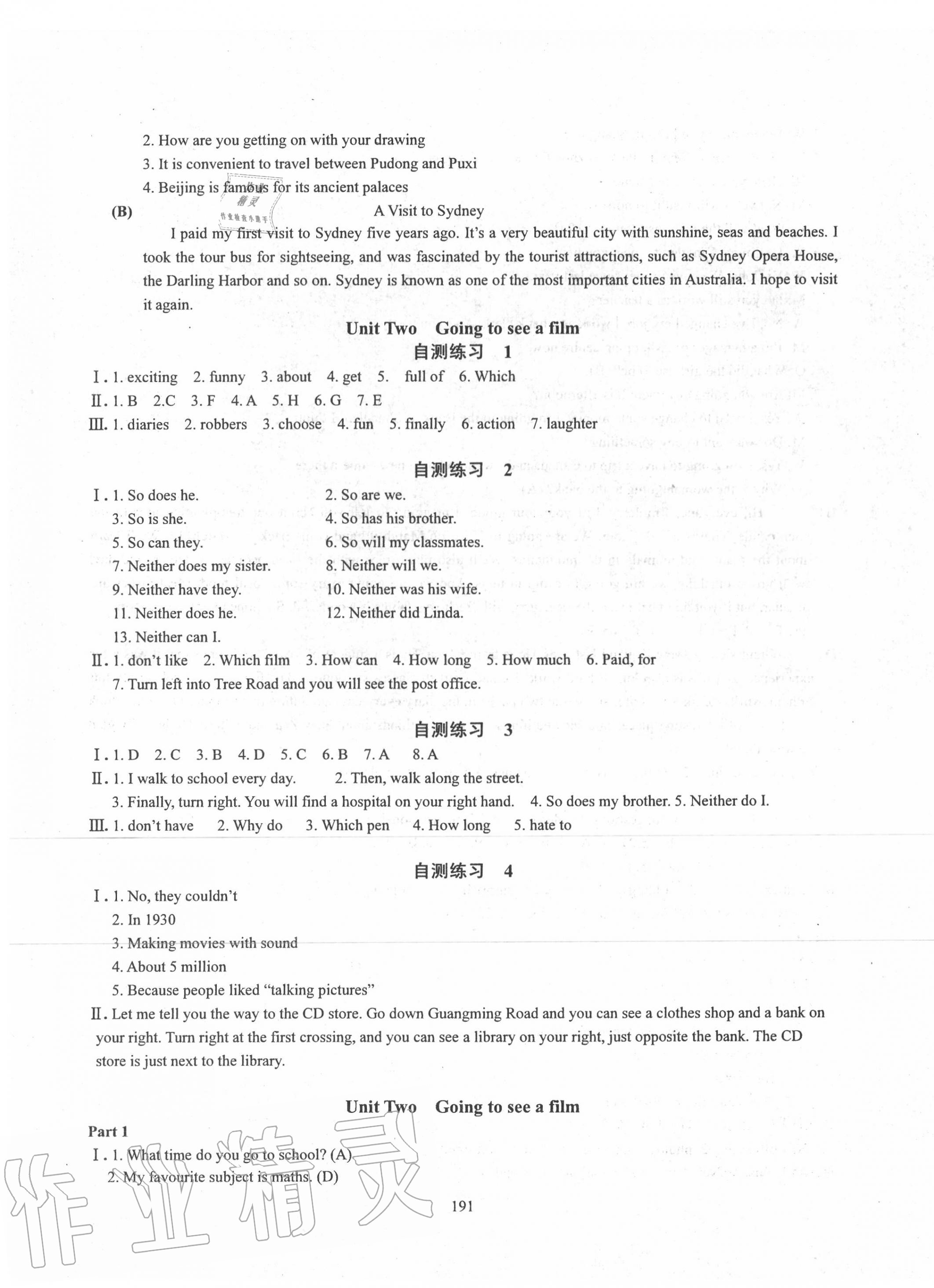 2020年N版英語(yǔ)綜合技能測(cè)試七年級(jí)下冊(cè)滬教版 第3頁(yè)