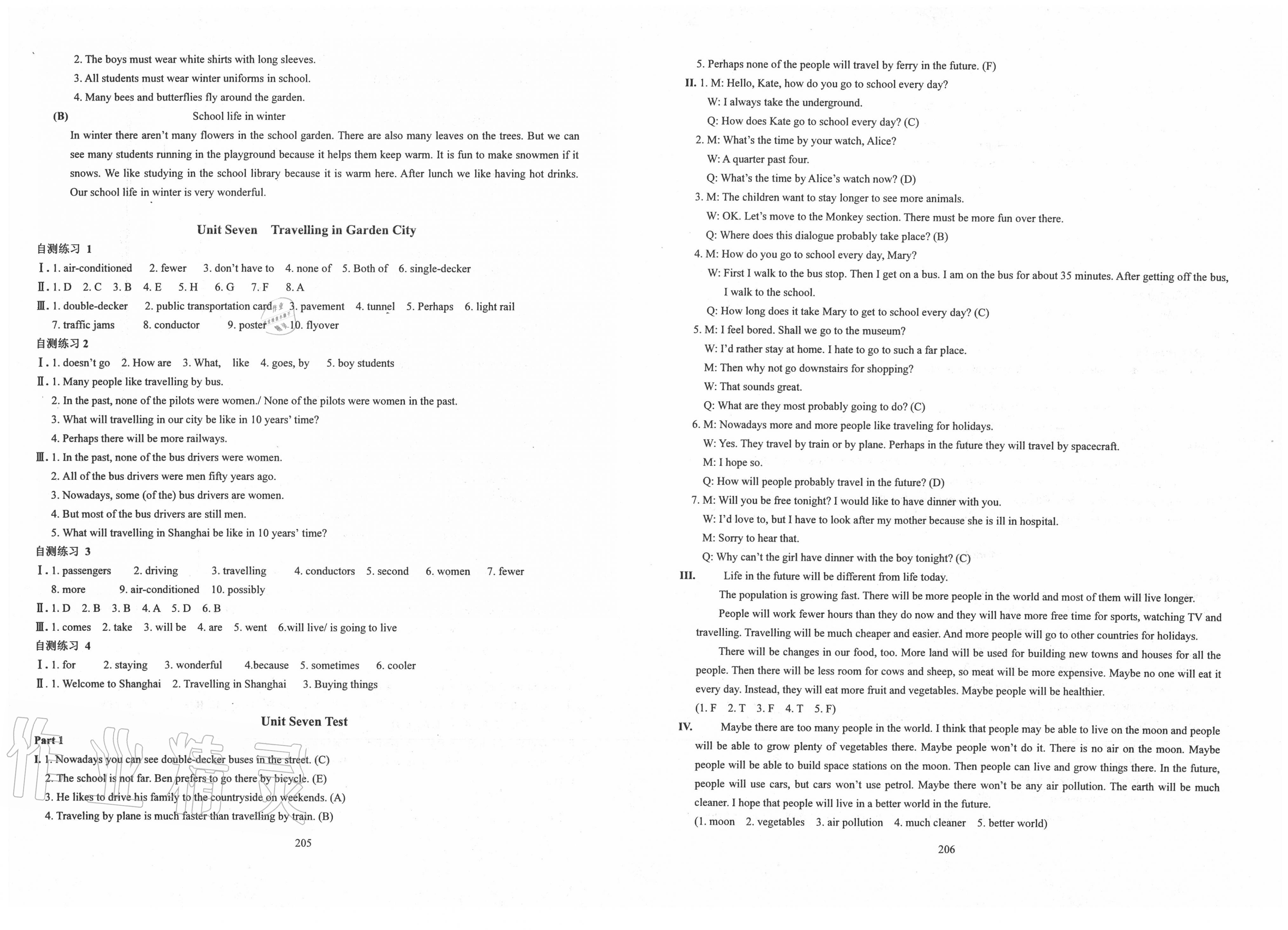 2020年N版英語綜合技能測(cè)試六年級(jí)下冊(cè)滬教版 參考答案第9頁