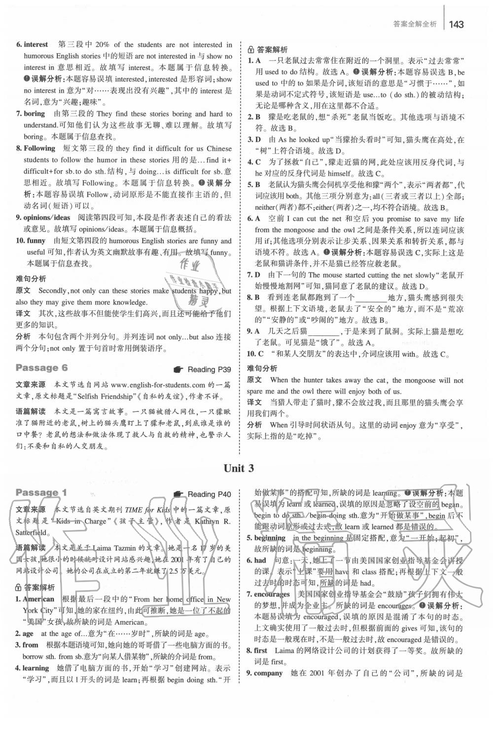 2020年53English八年級(jí)首字母填空任務(wù)型閱讀完形填空與閱讀理解 第9頁(yè)