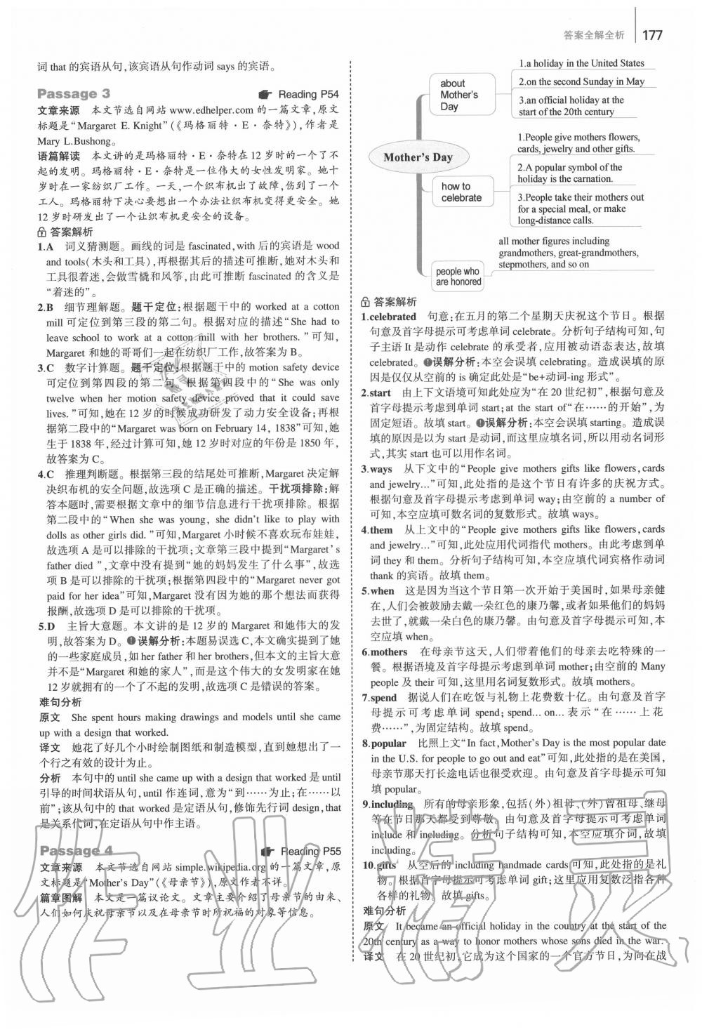 2020年53English首字母填空任务型阅读完形填空与阅读理解九年级+中考 第19页