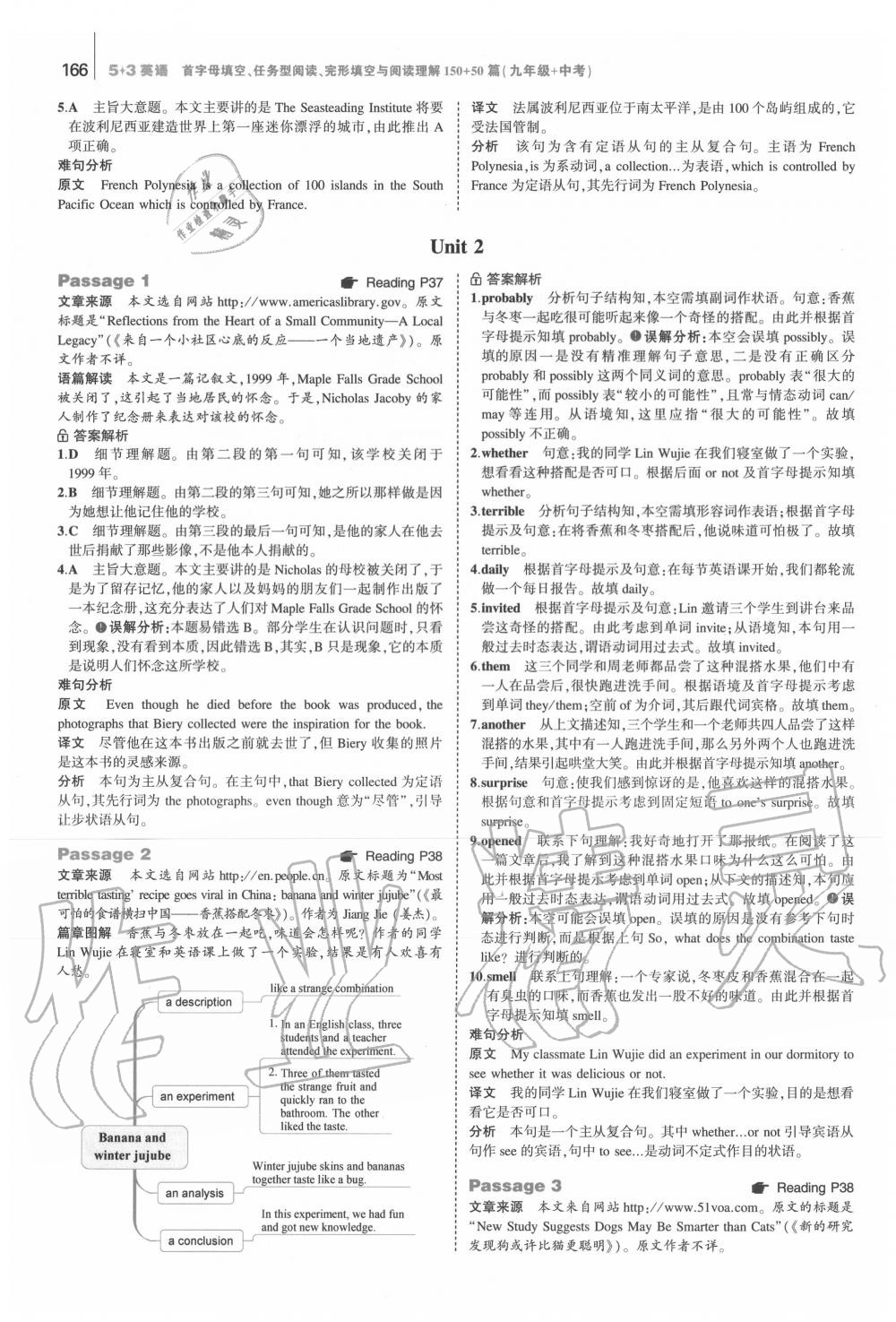 2020年53English首字母填空任務(wù)型閱讀完形填空與閱讀理解九年級(jí)+中考 第8頁