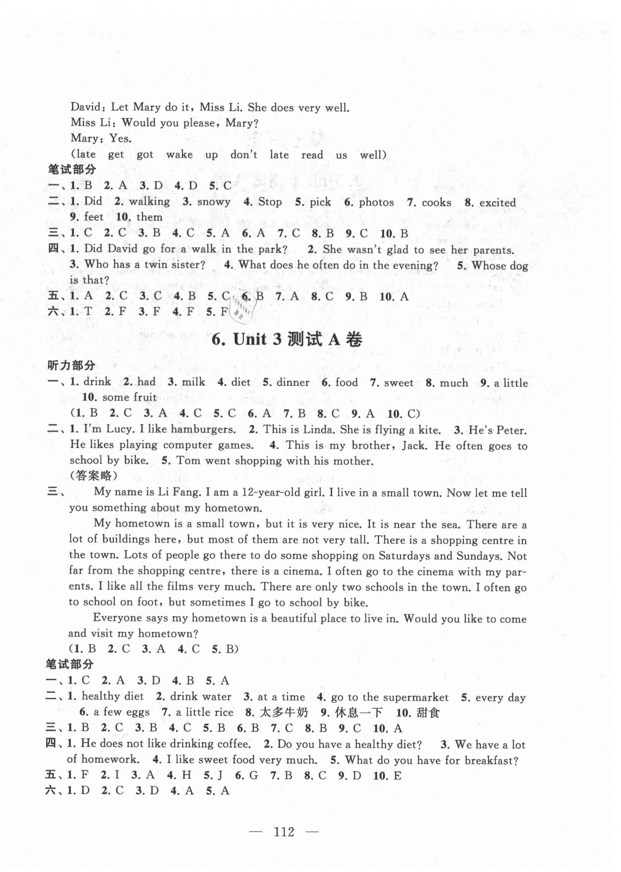 2020年启东黄冈大试卷六年级英语下册译林牛津版 第4页