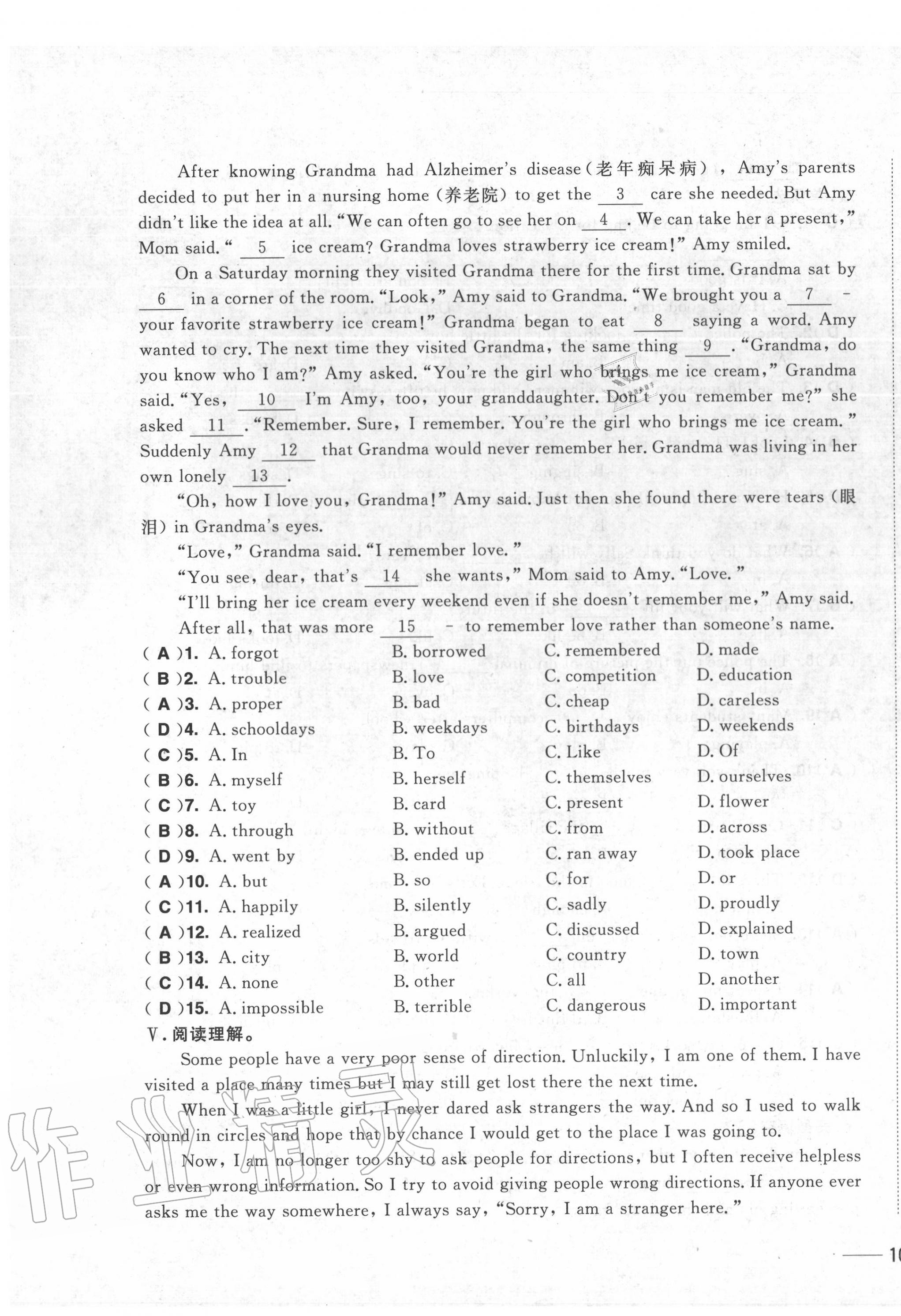 2020年中考1號中考總復(fù)習(xí)單元專項過關(guān)卷英語 第19頁