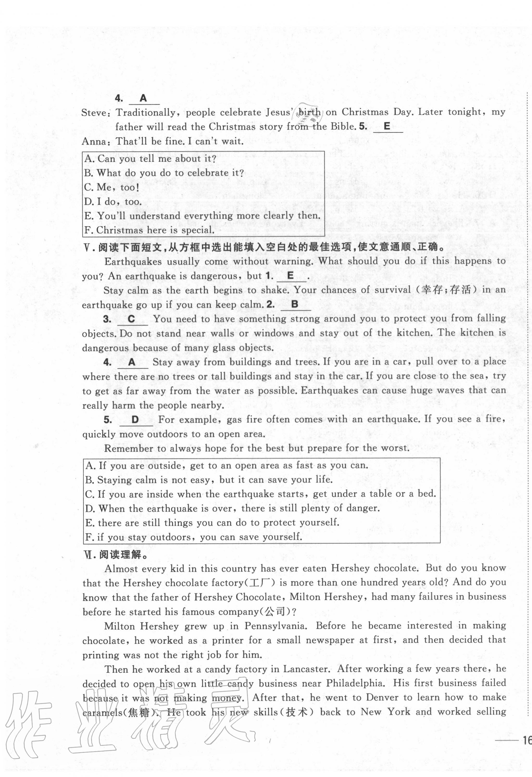 2020年中考1號中考總復(fù)習(xí)單元專項過關(guān)卷英語 第31頁