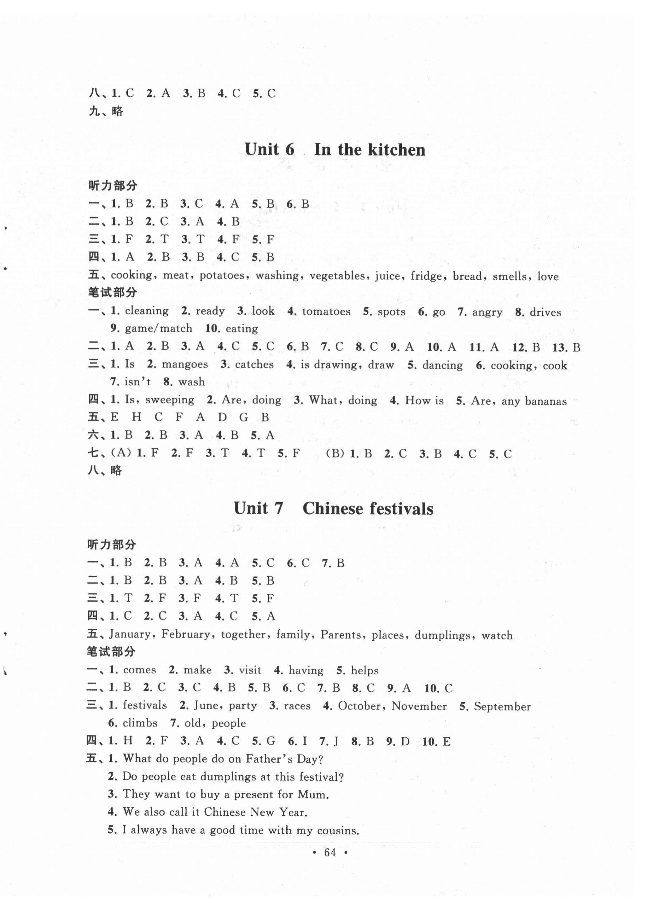 2020年自主學(xué)習(xí)與測(cè)評(píng)單元活頁(yè)卷五年級(jí)英語(yǔ)下冊(cè)譯林版 參考答案第4頁(yè)