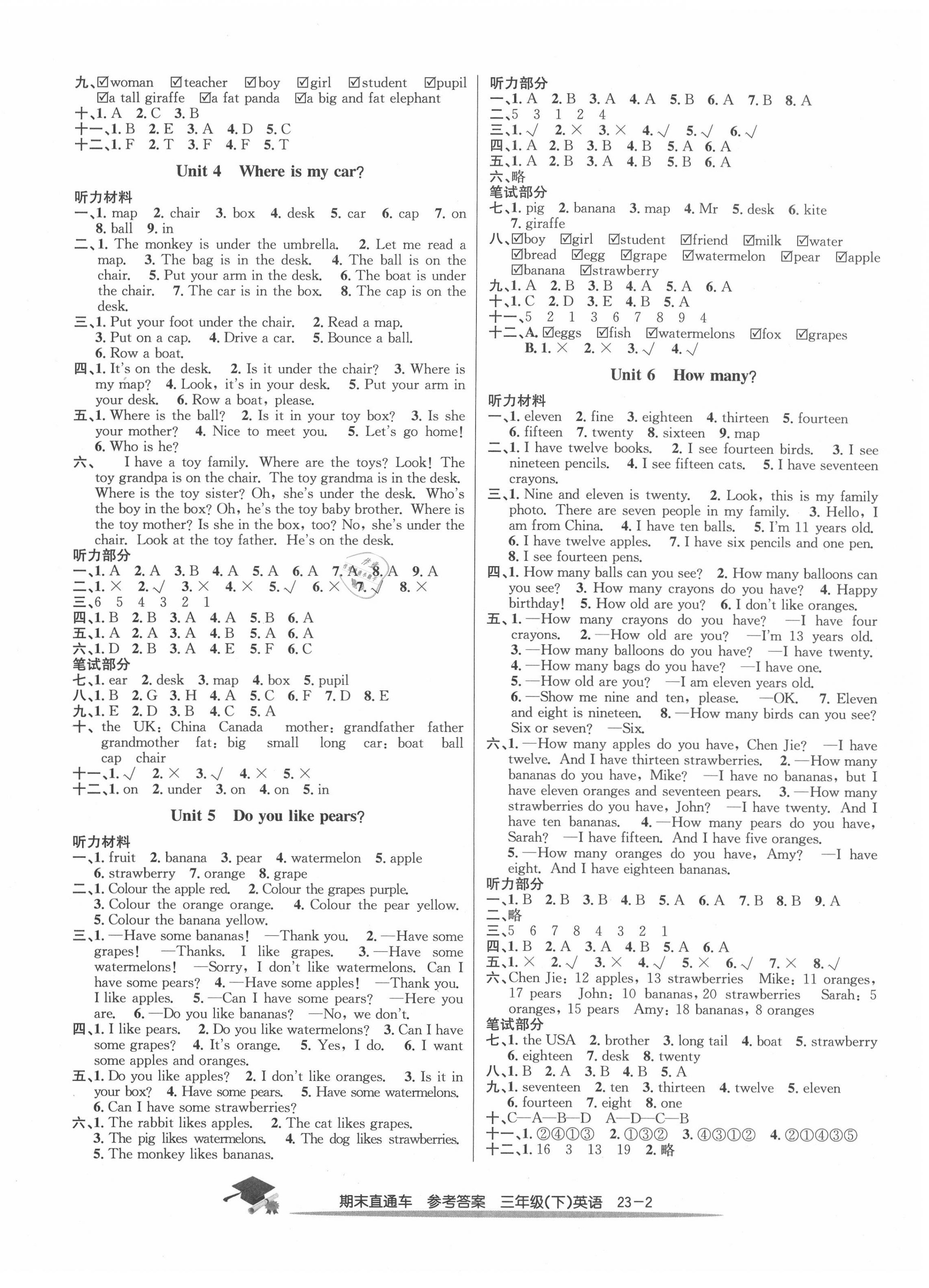 2020年期末直通車三年級(jí)英語(yǔ)下冊(cè)人教版 第2頁(yè)