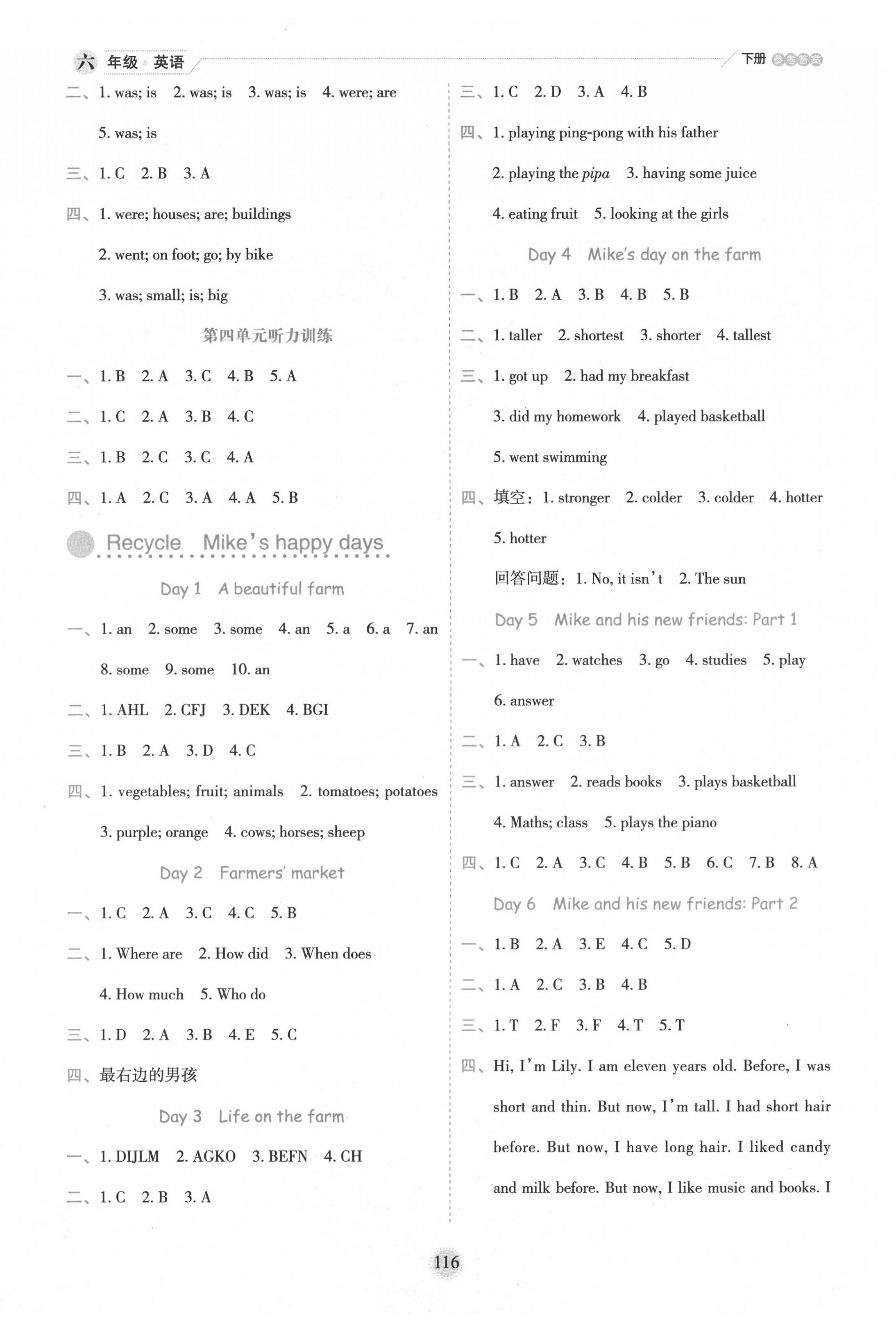 2020年百分學(xué)生作業(yè)本題練王六年級(jí)英語(yǔ)下冊(cè)人教PEP版 參考答案第4頁(yè)