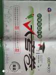 2020年小學(xué)畢業(yè)升學(xué)大考卷英語